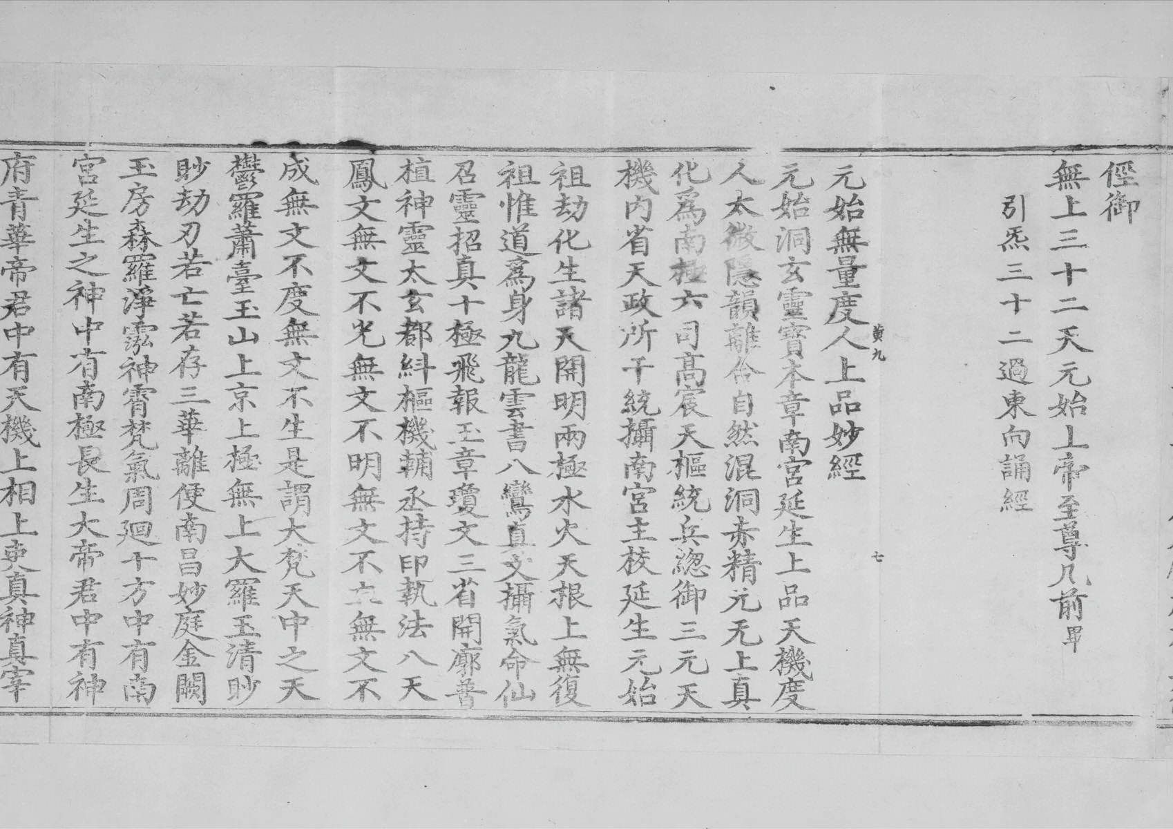 第 873 页