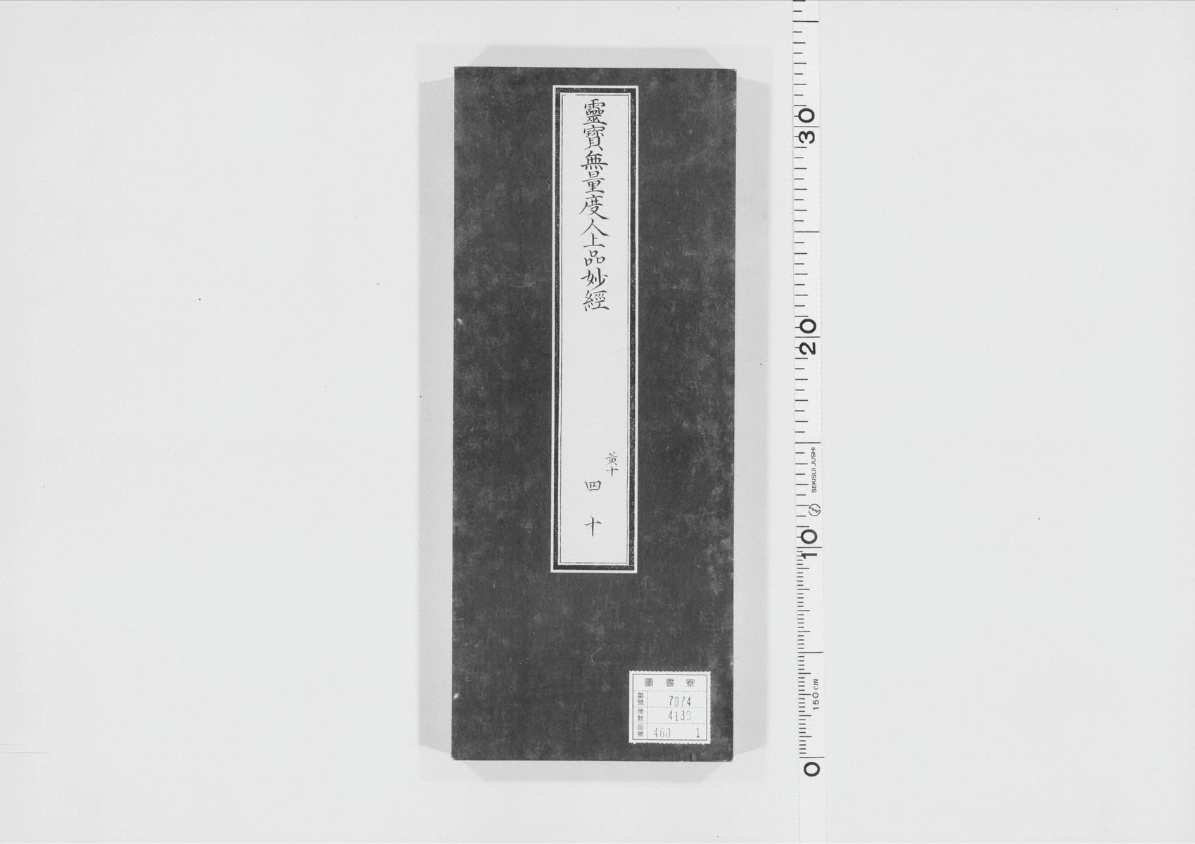 p. 888