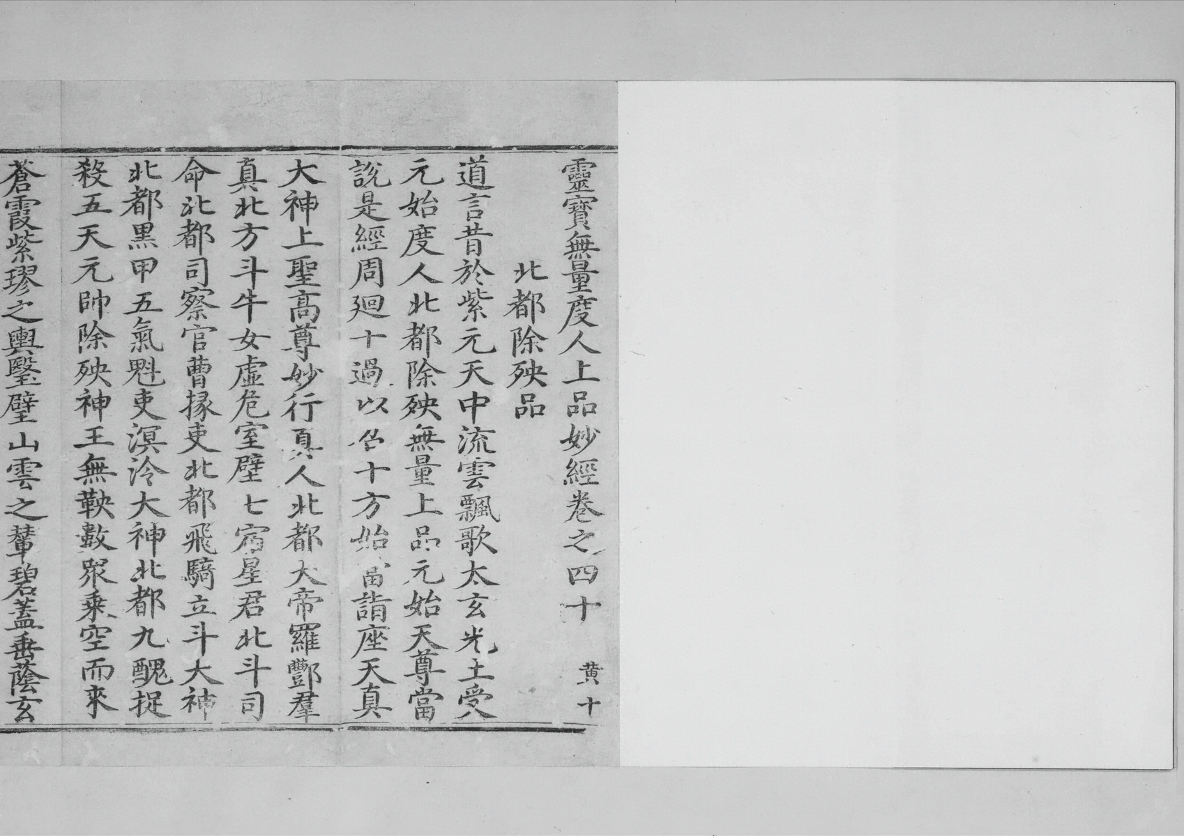 p. 889