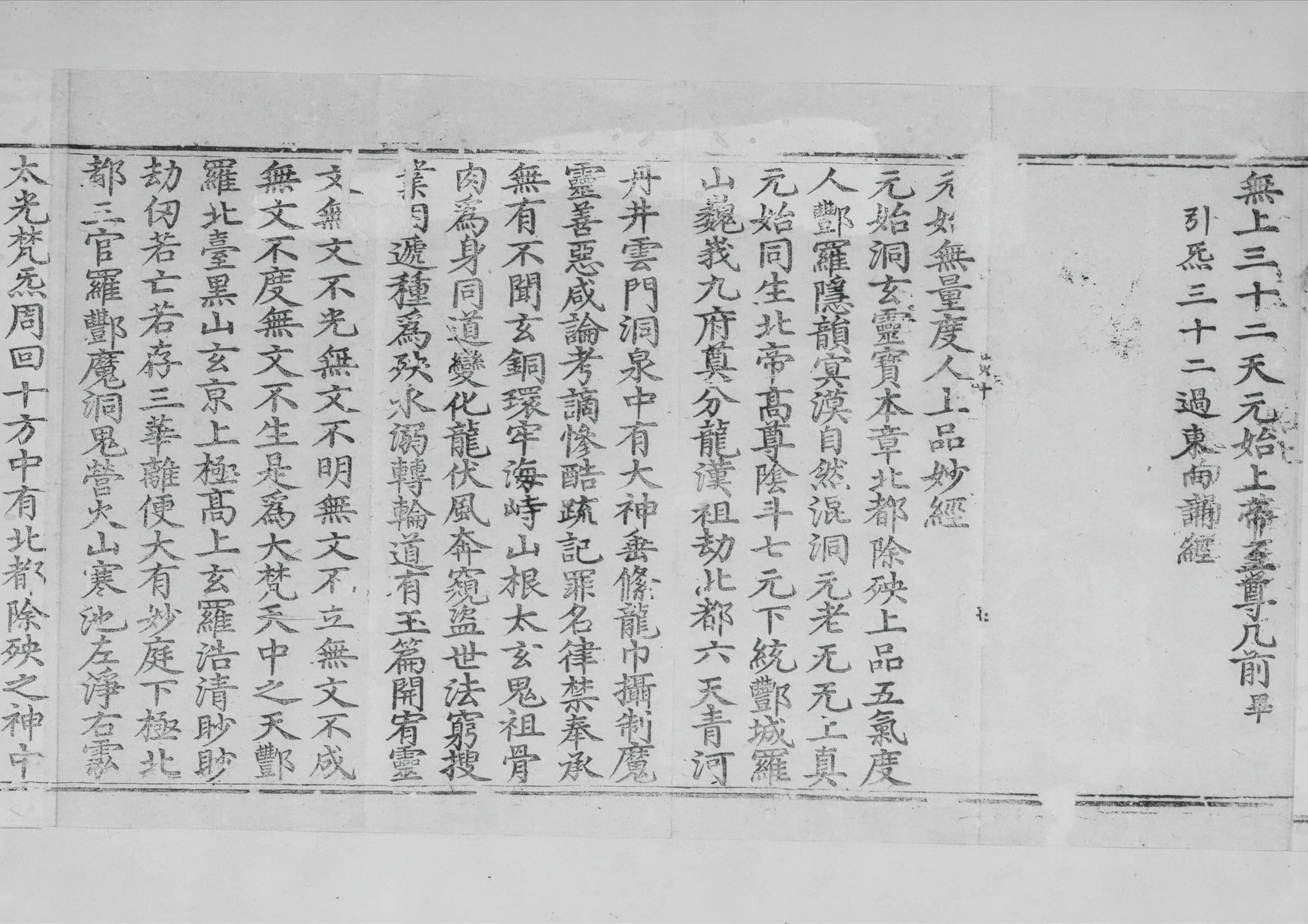 第 897 页