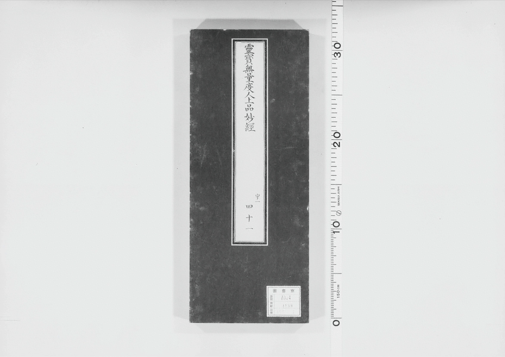 p. 912