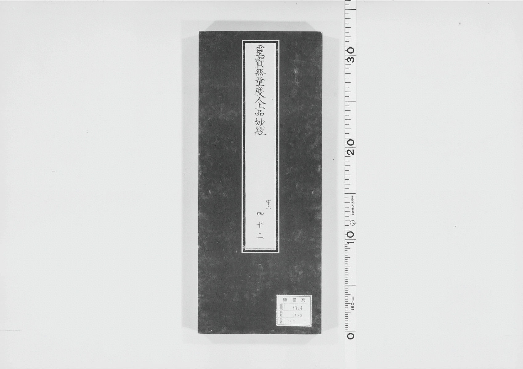 第 935 页