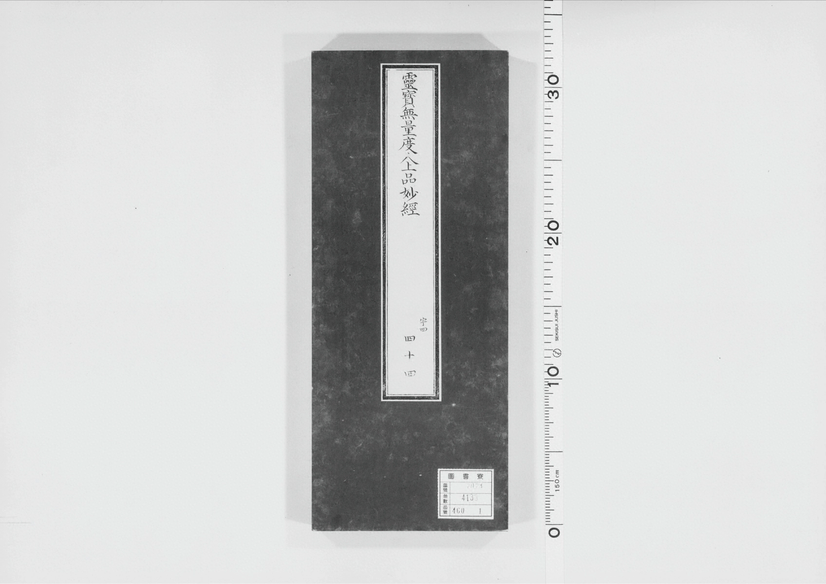 第 981 页