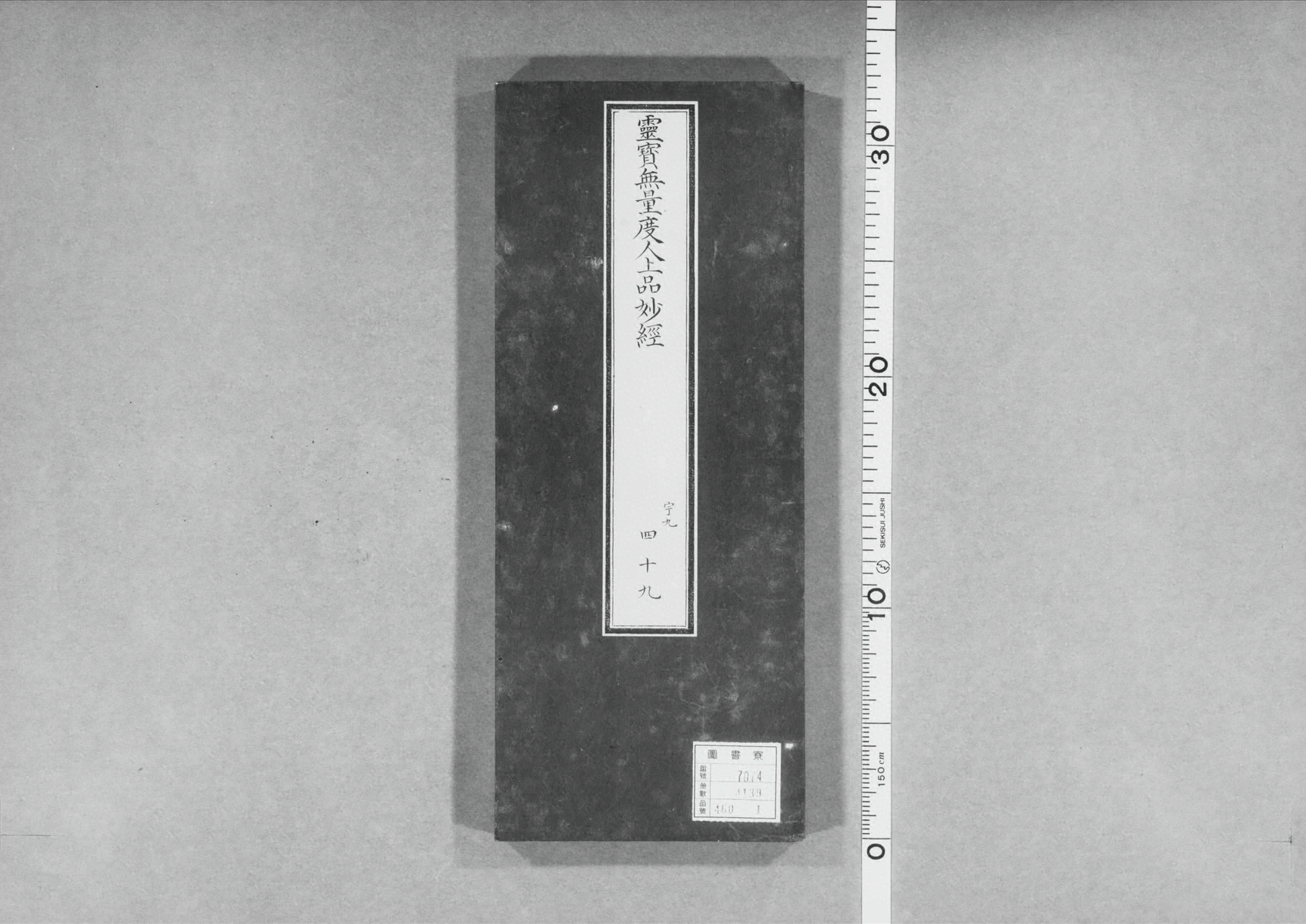 第 1098 页
