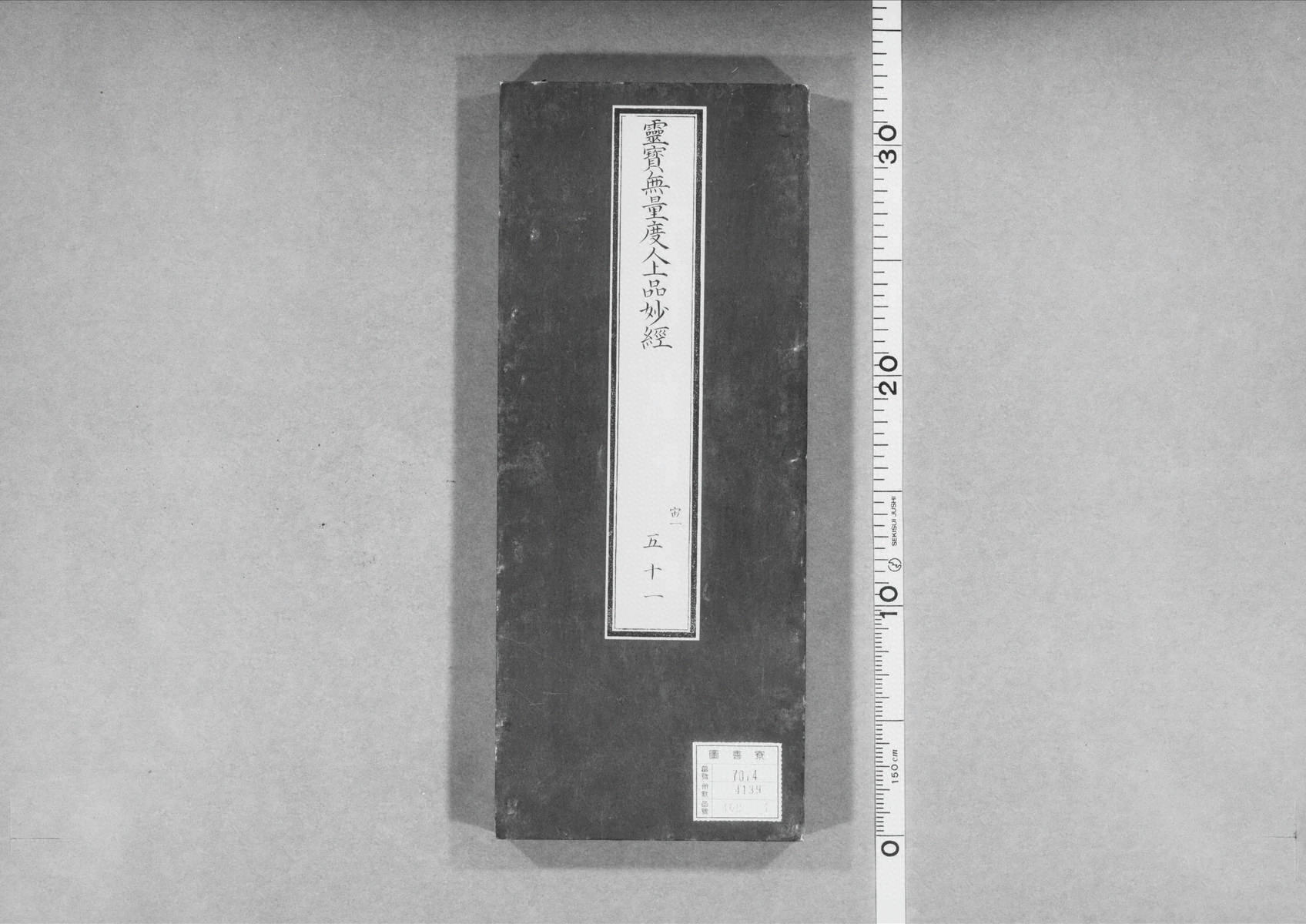 第 1147 页