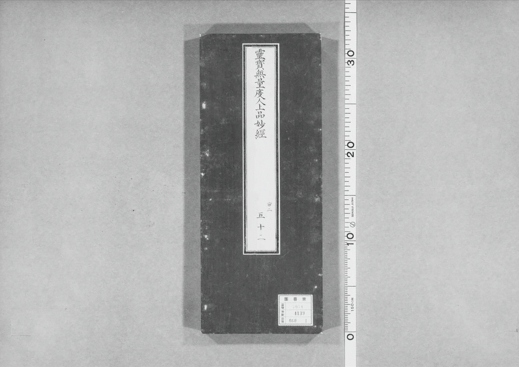 p. 1172