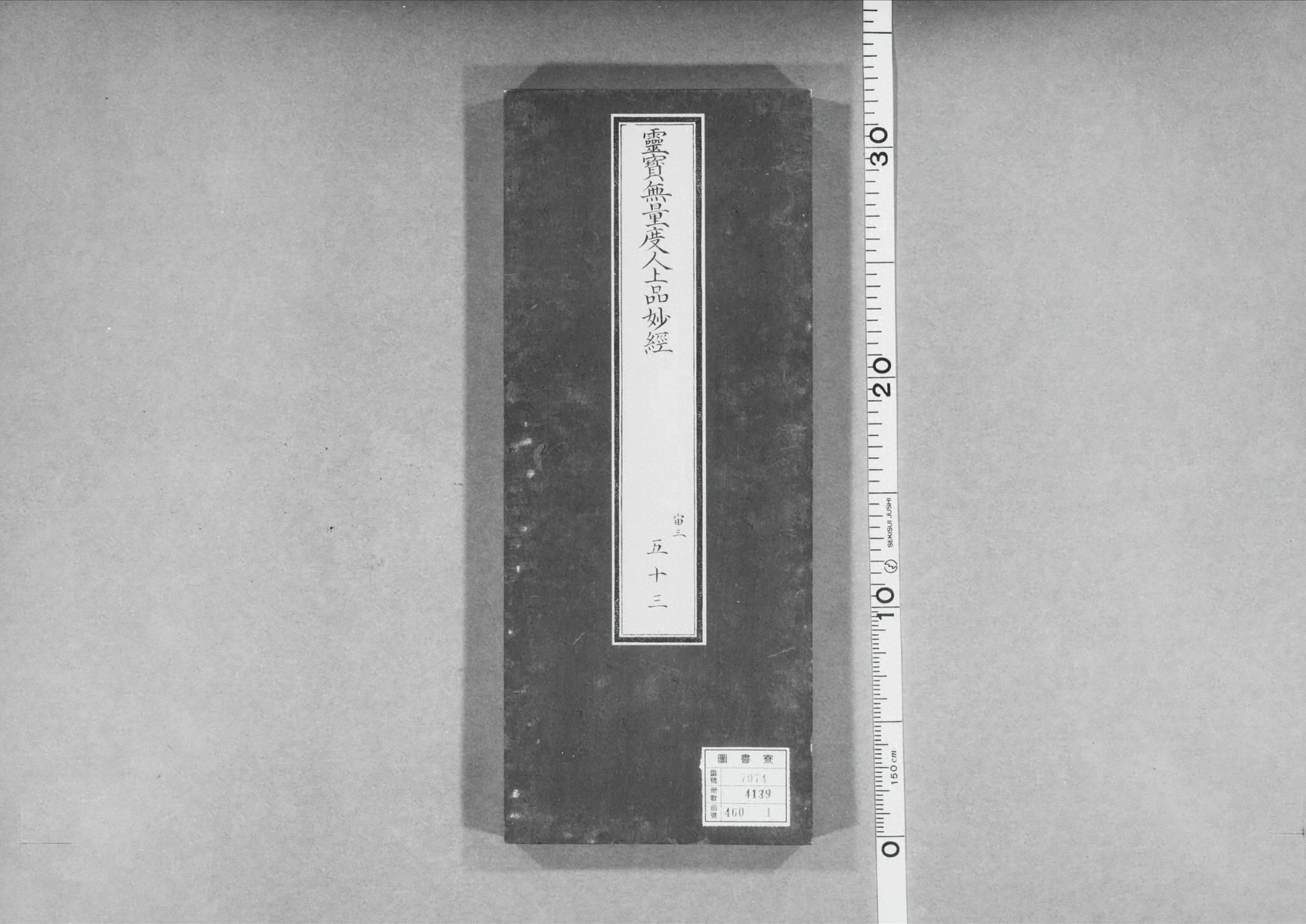 第 1195 页
