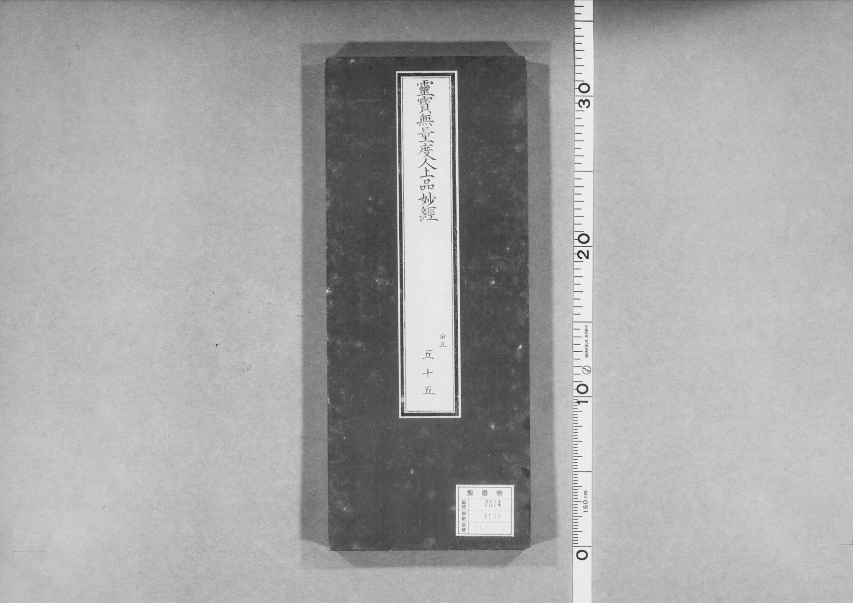 p. 1242