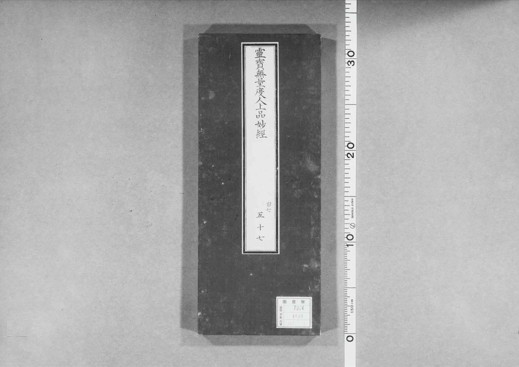 第 1286 页