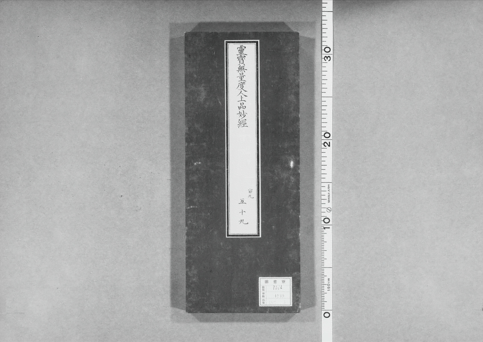 p. 1333