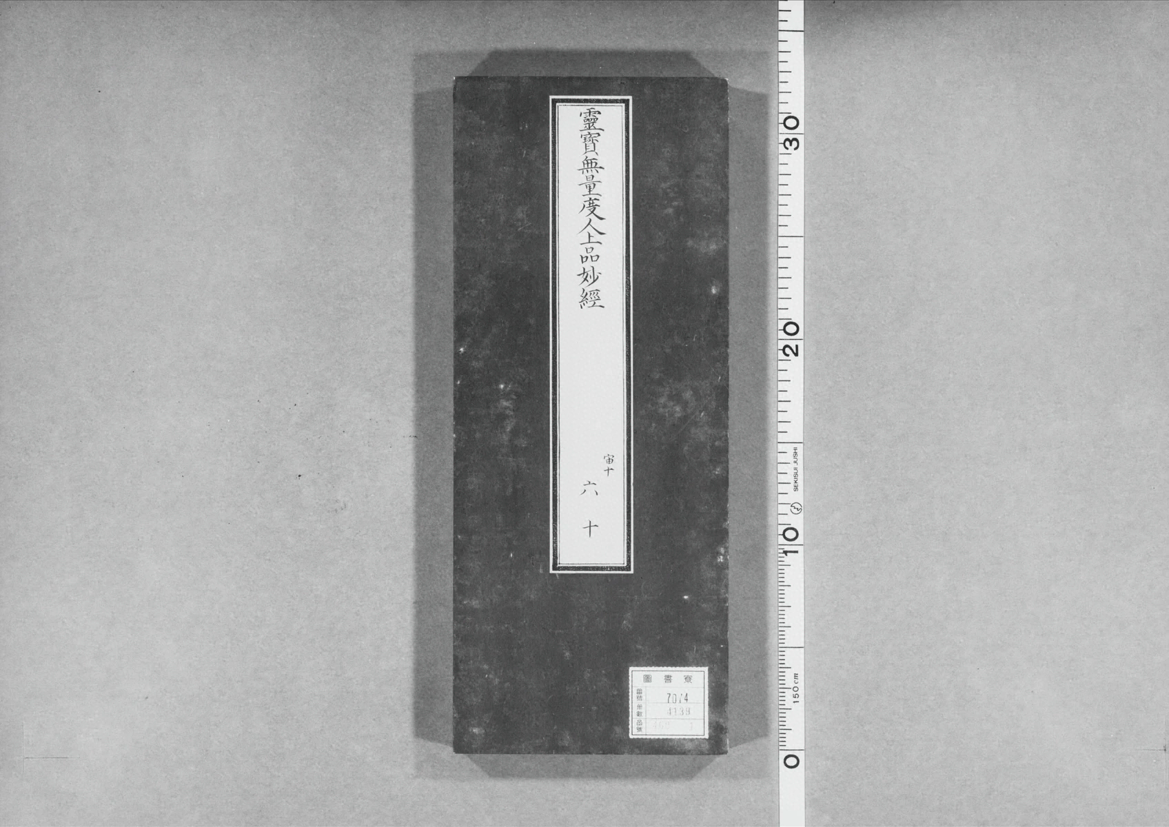 p. 1356