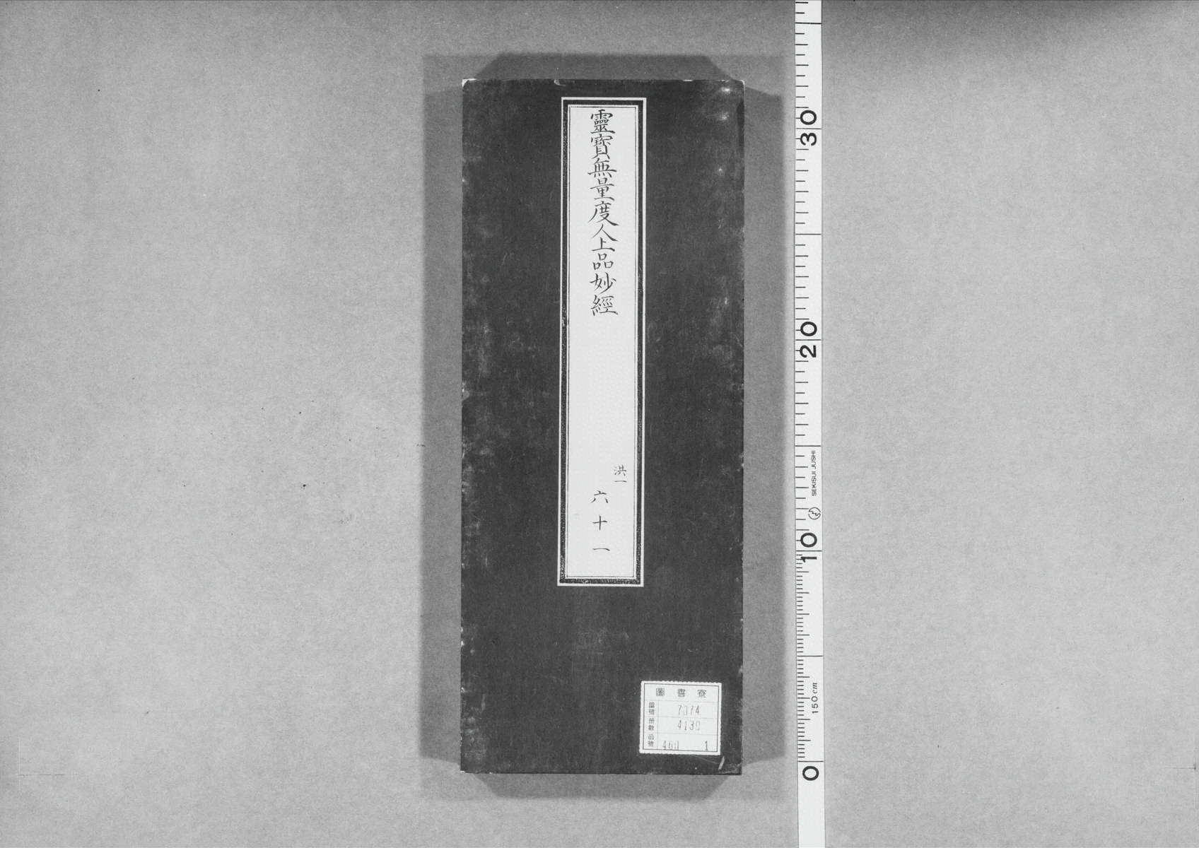 第 1383 页
