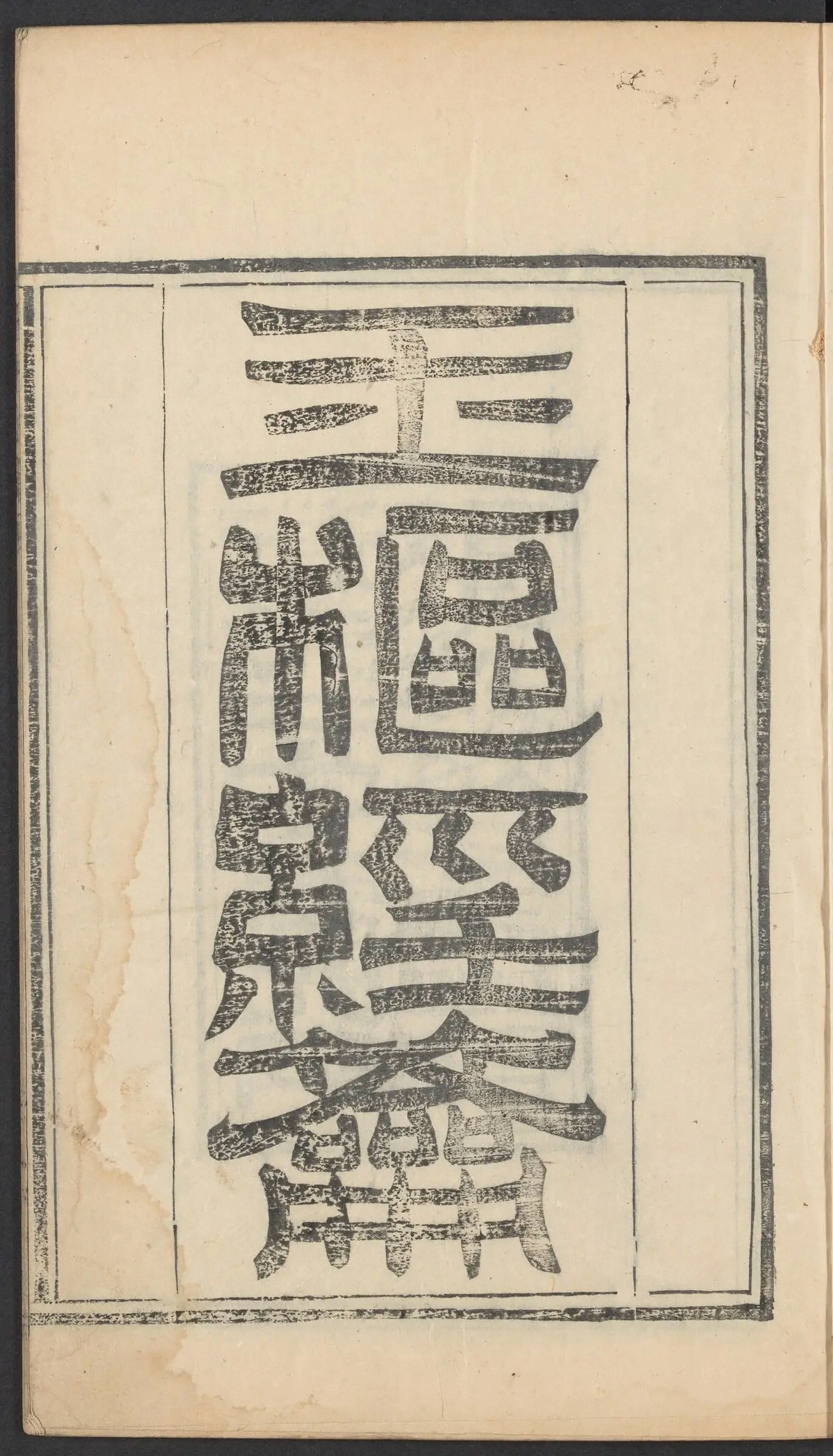 p. 1