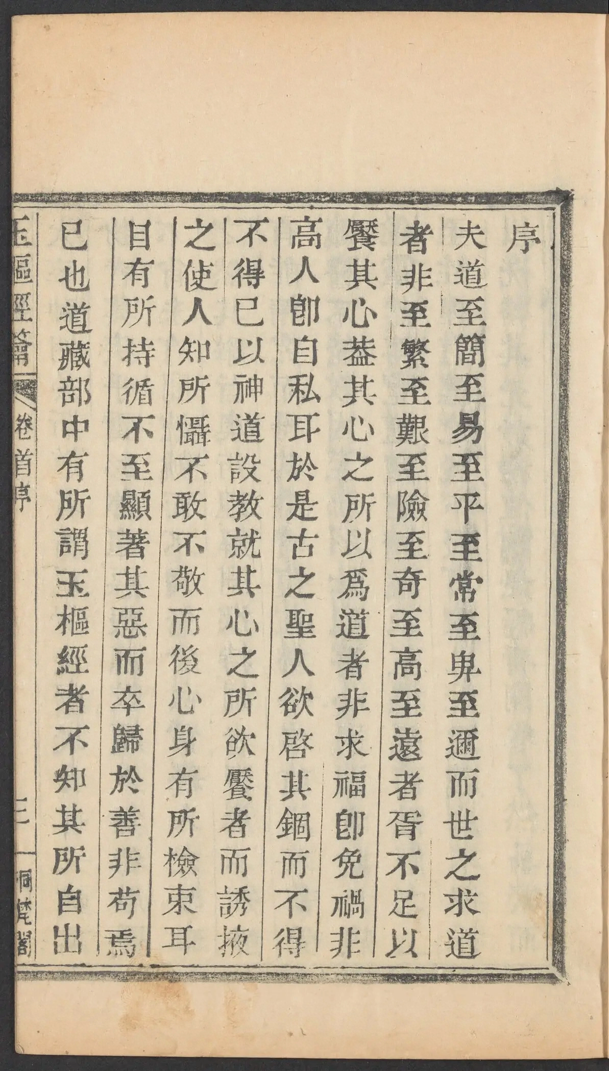 p. 11
