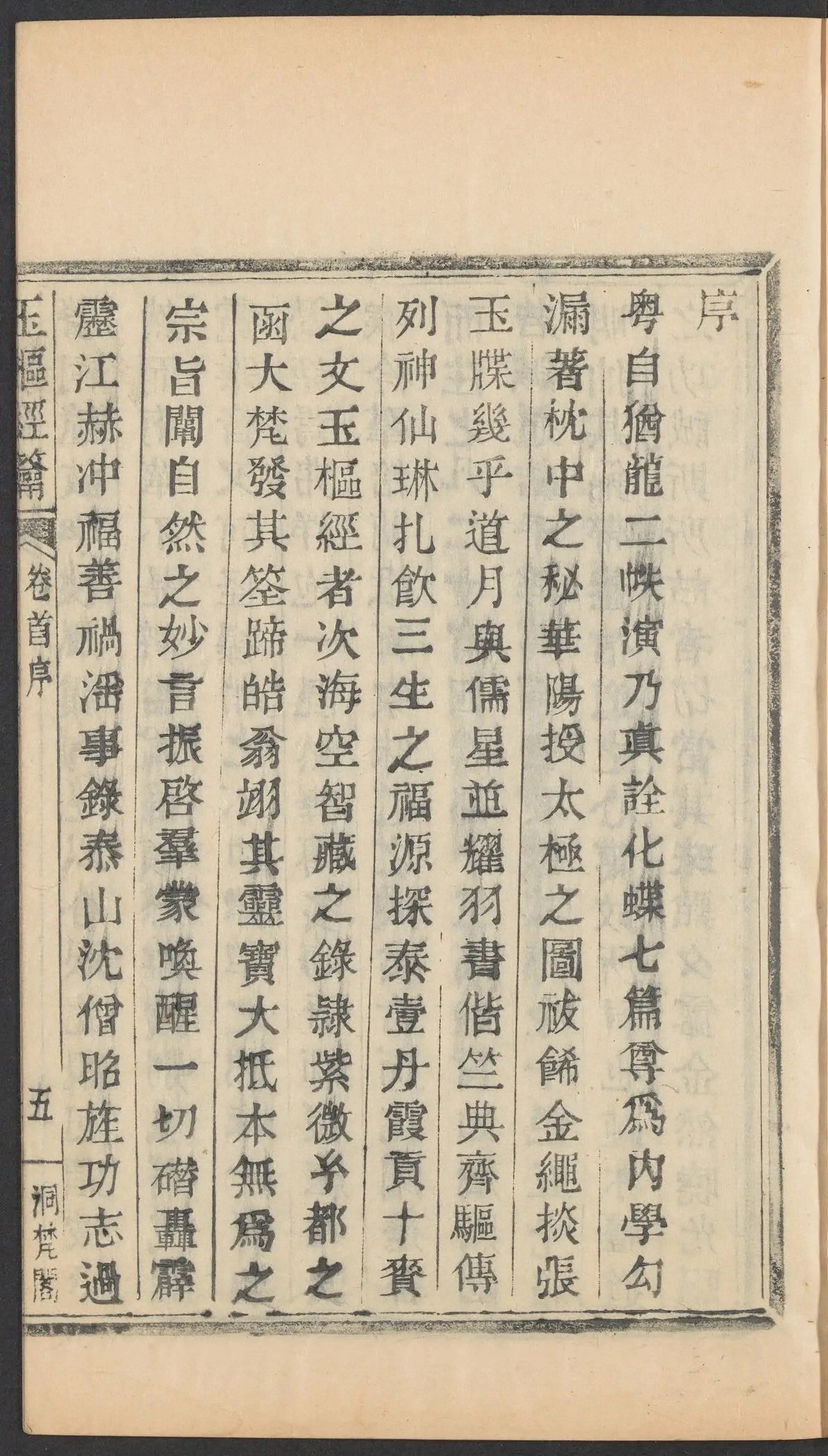 p. 15