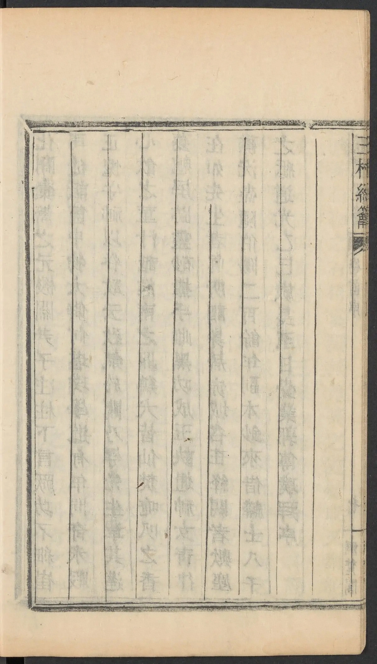 p. 20