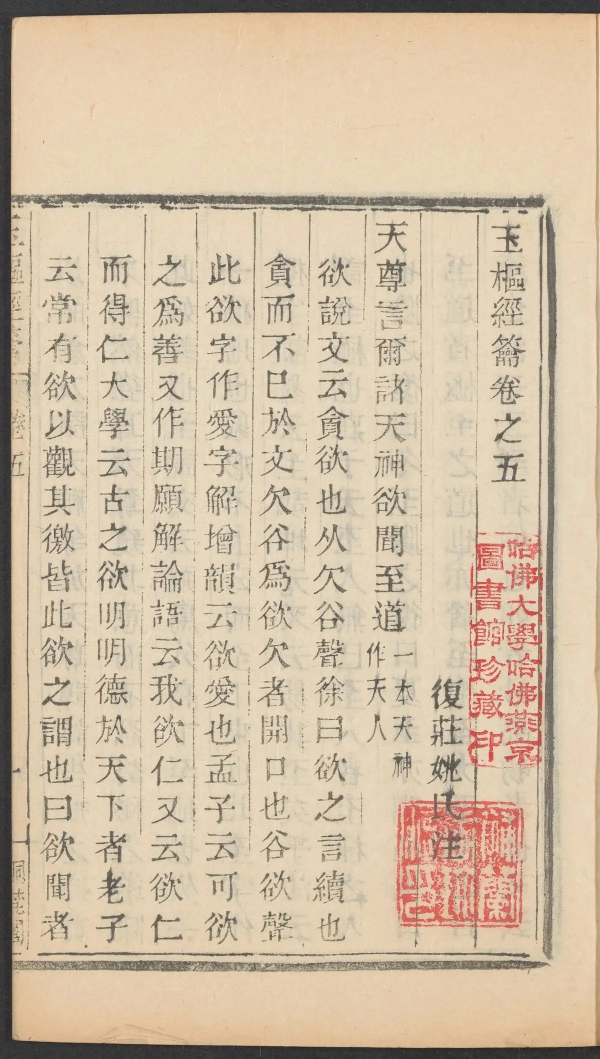 第 157 页