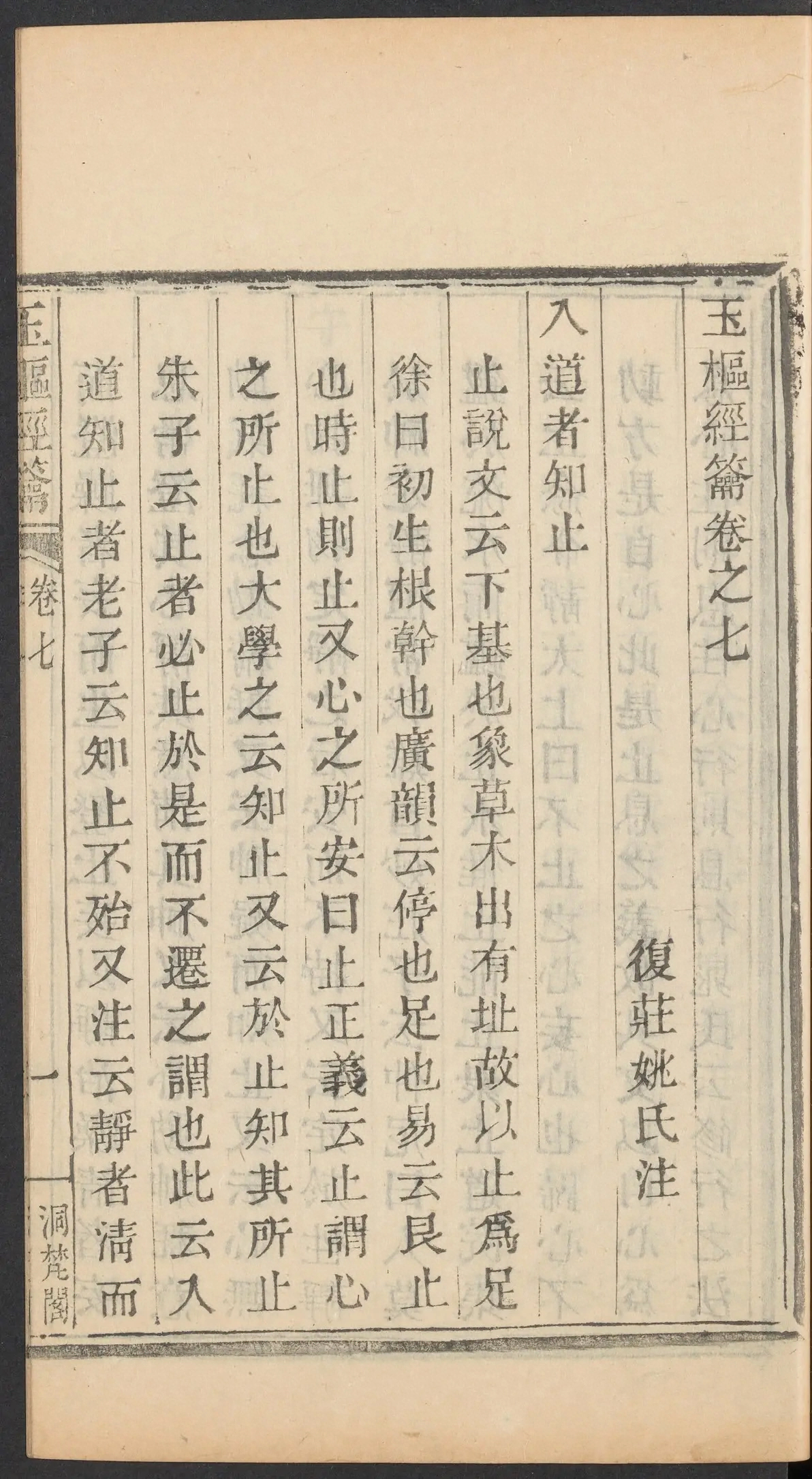 p. 221