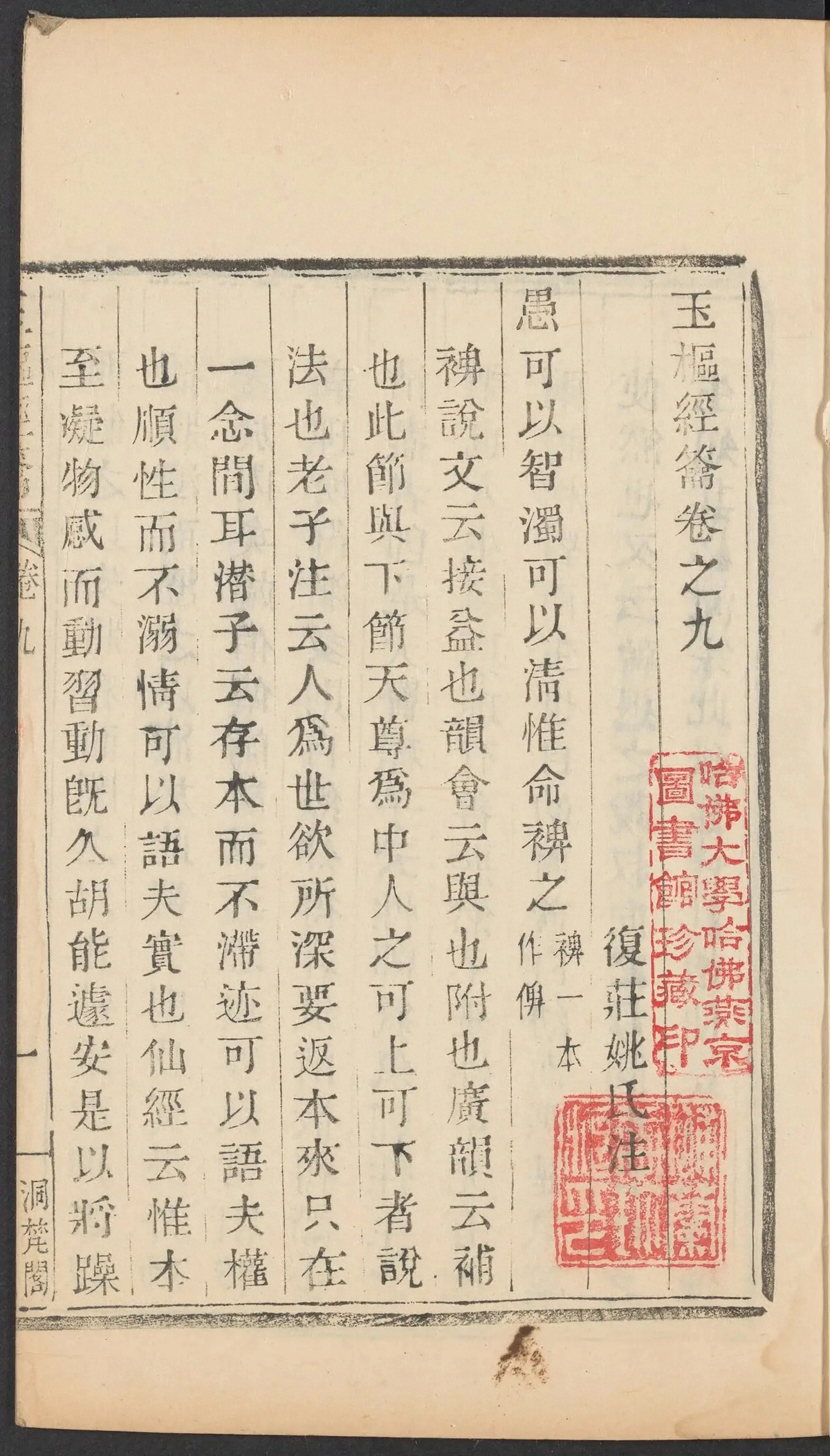第 311 页