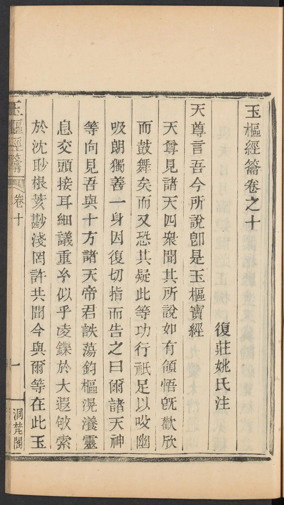 p. 363