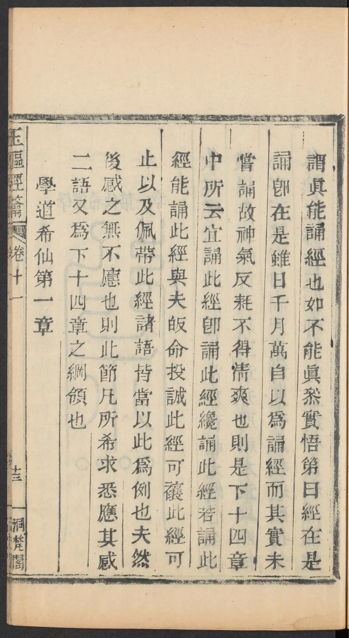 p. 421