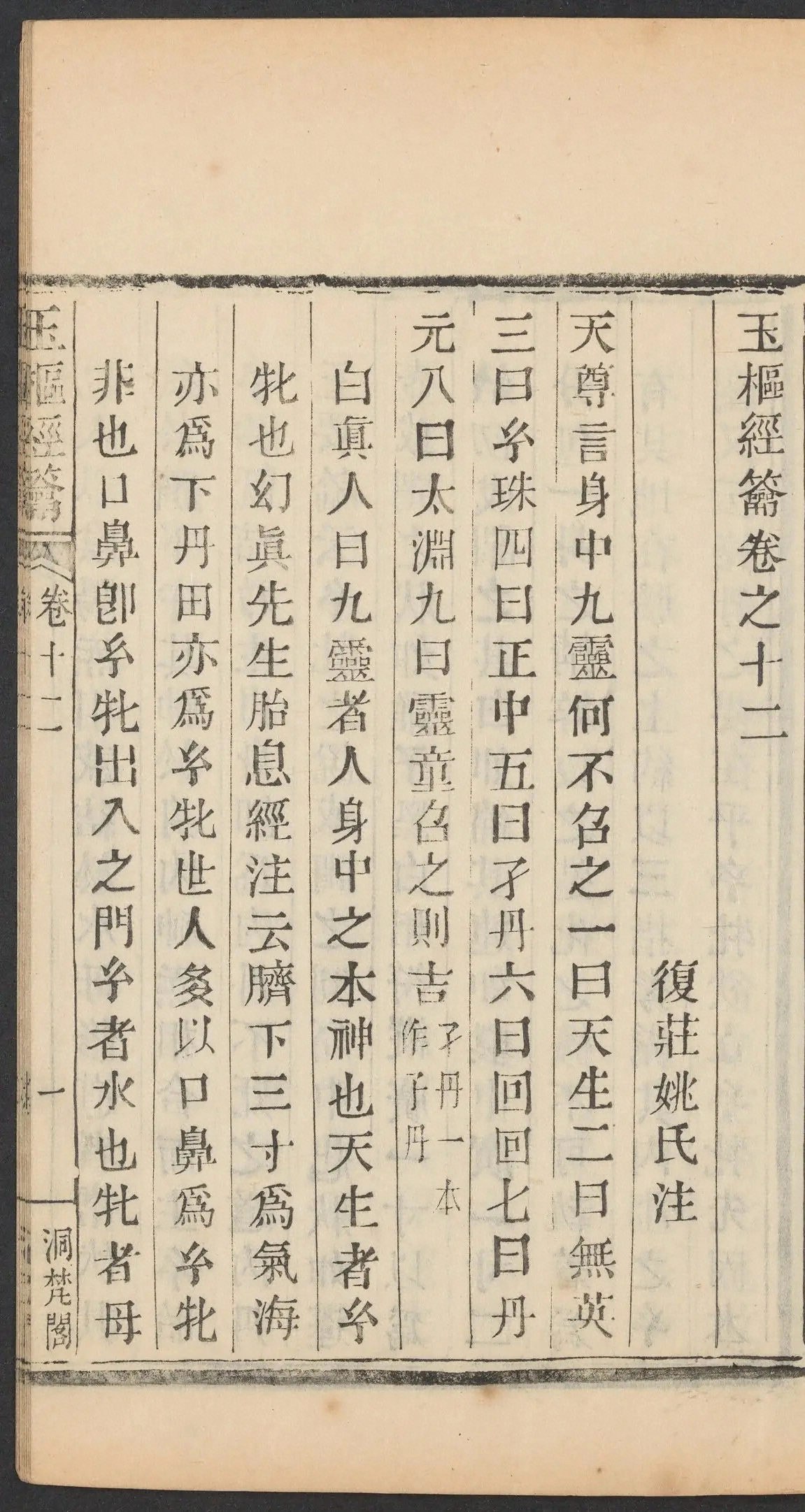 p. 435