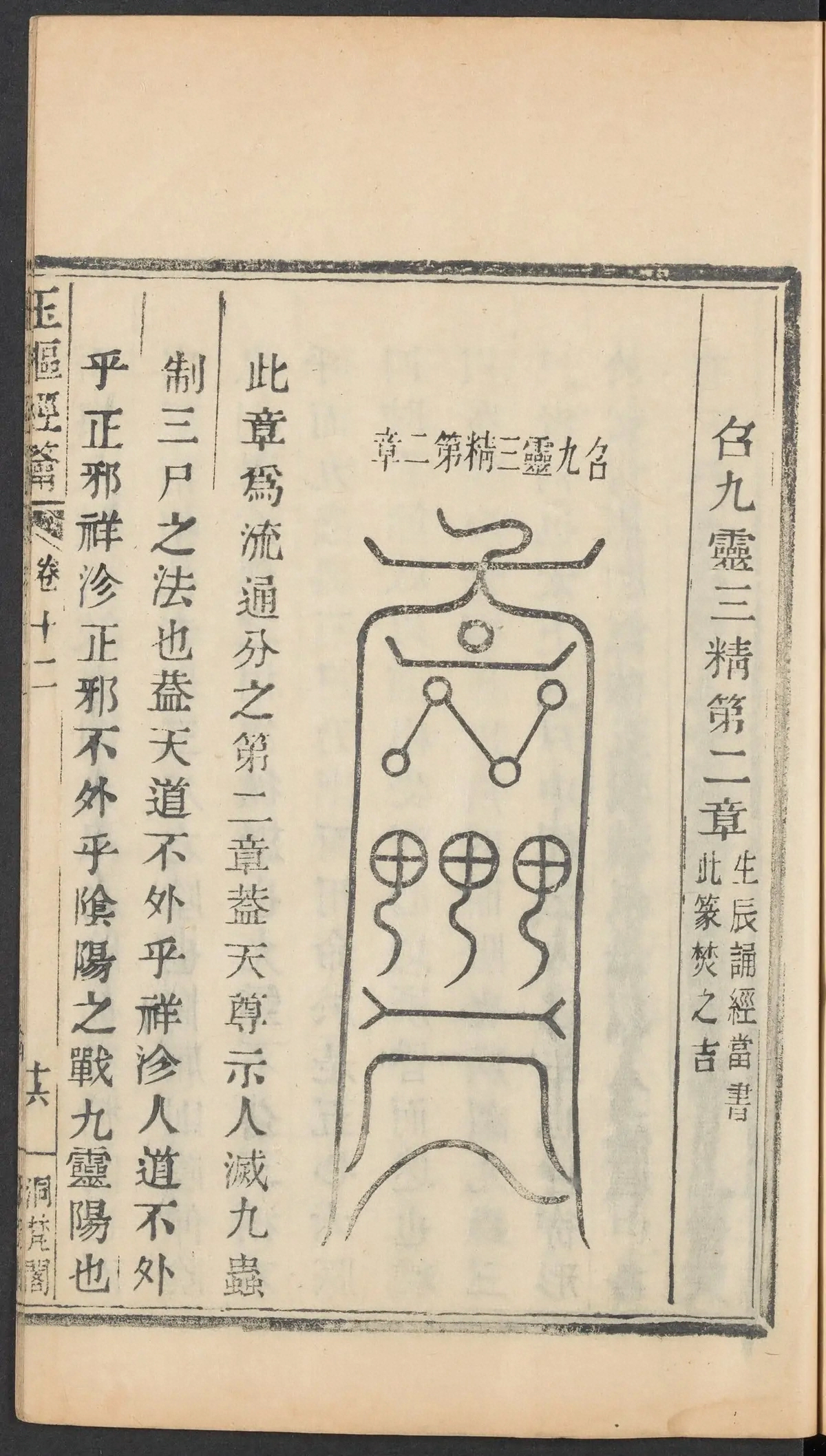 第 465 页