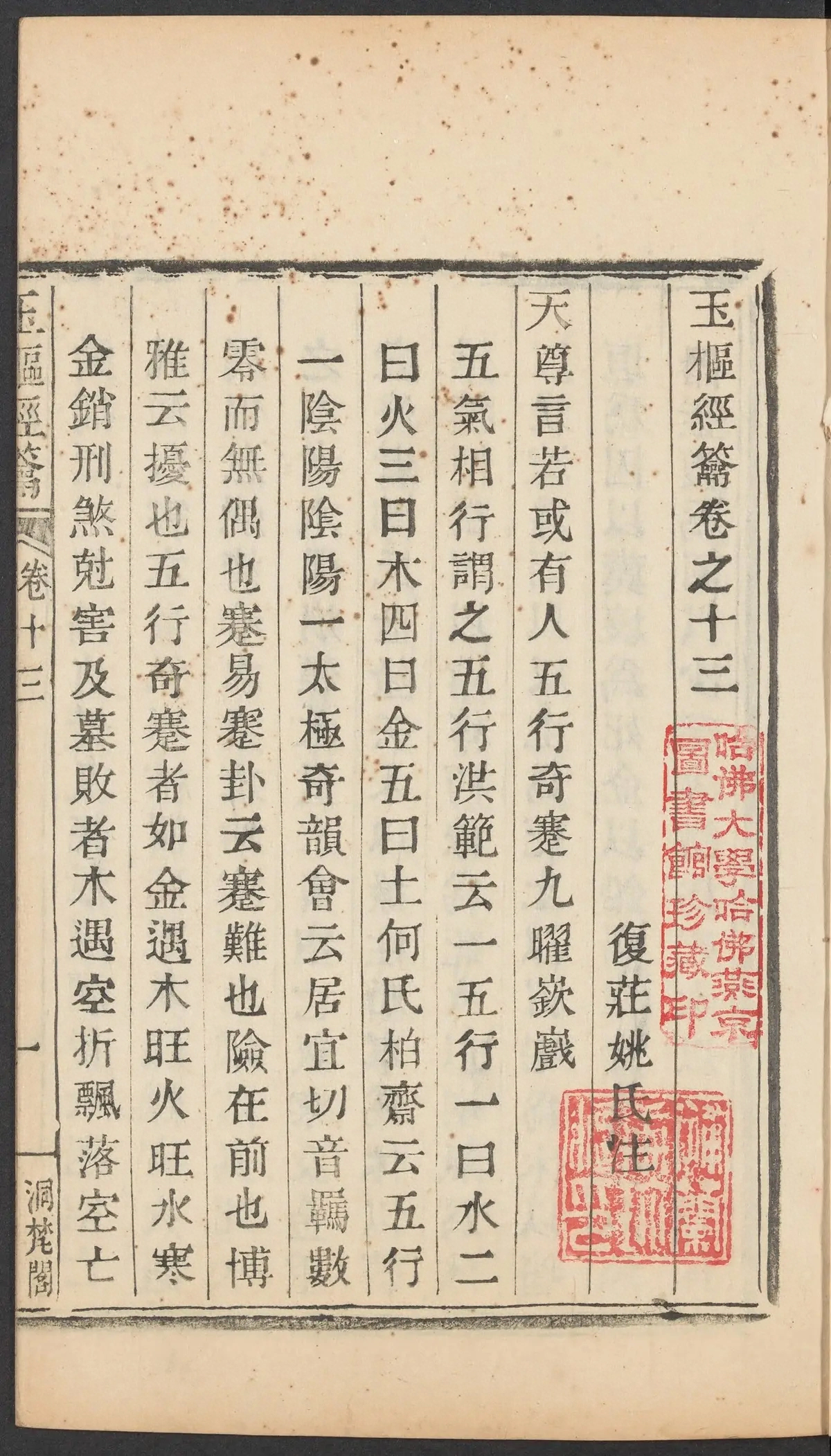 p. 480