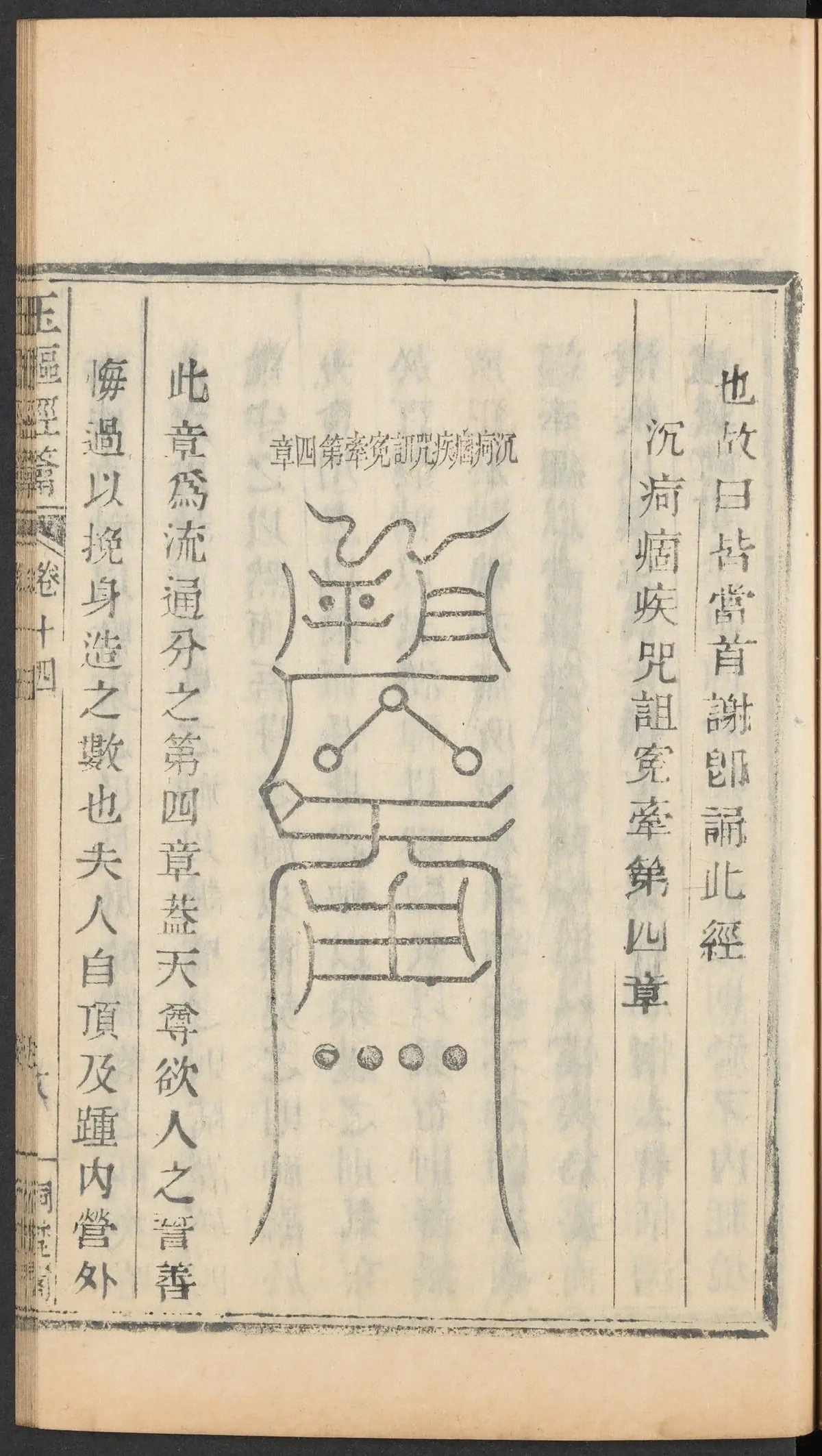 第 570 页