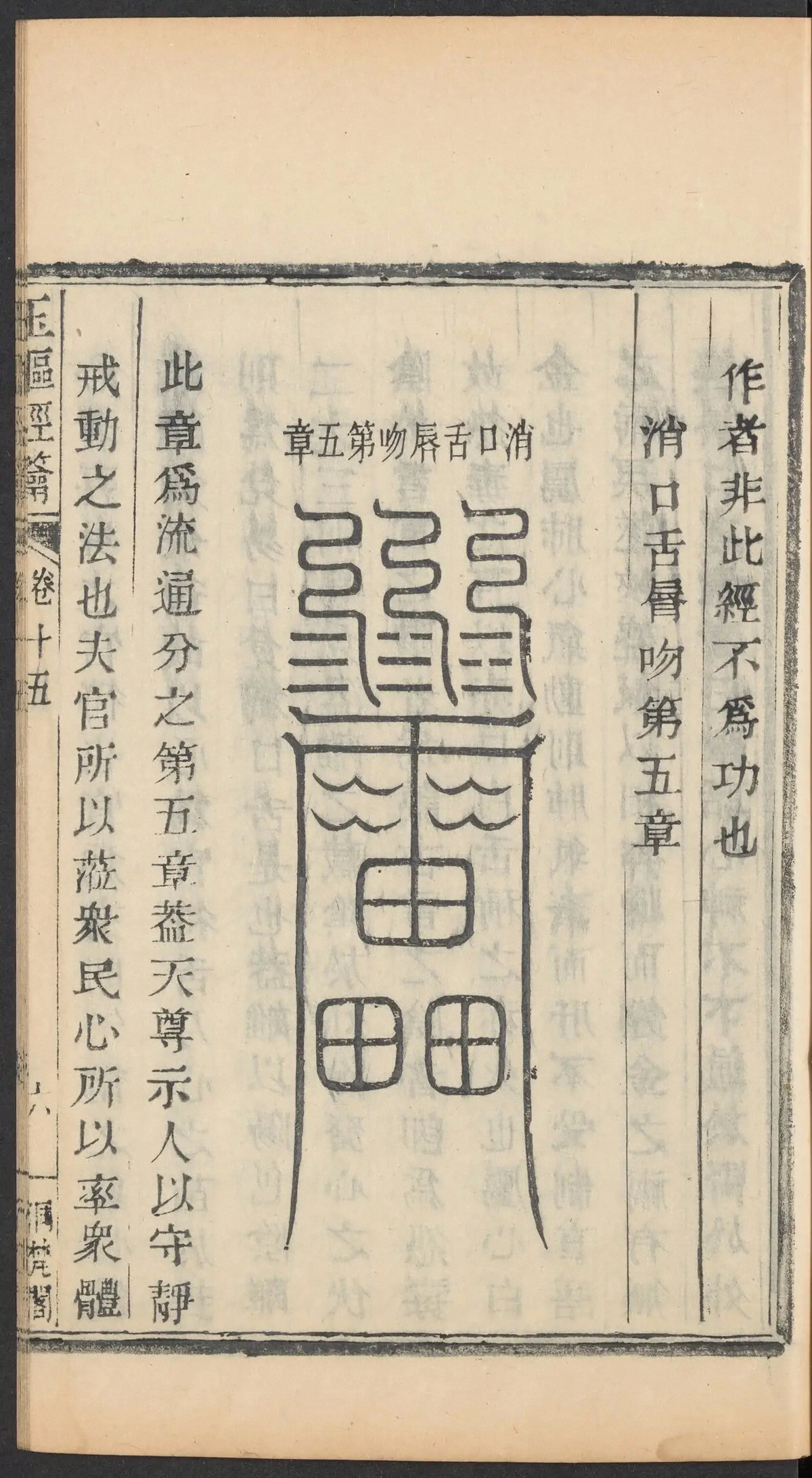 第 586 页