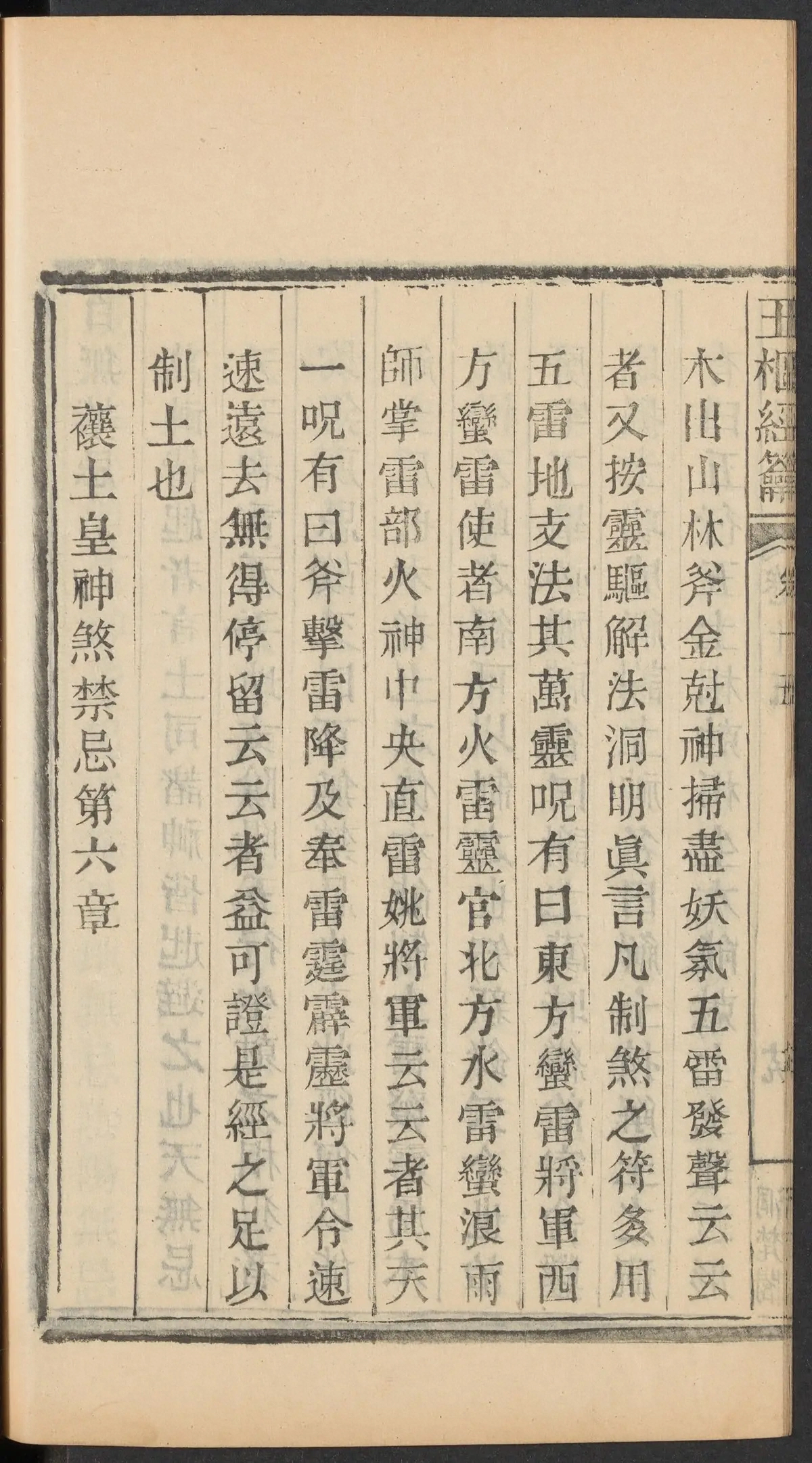 p. 613