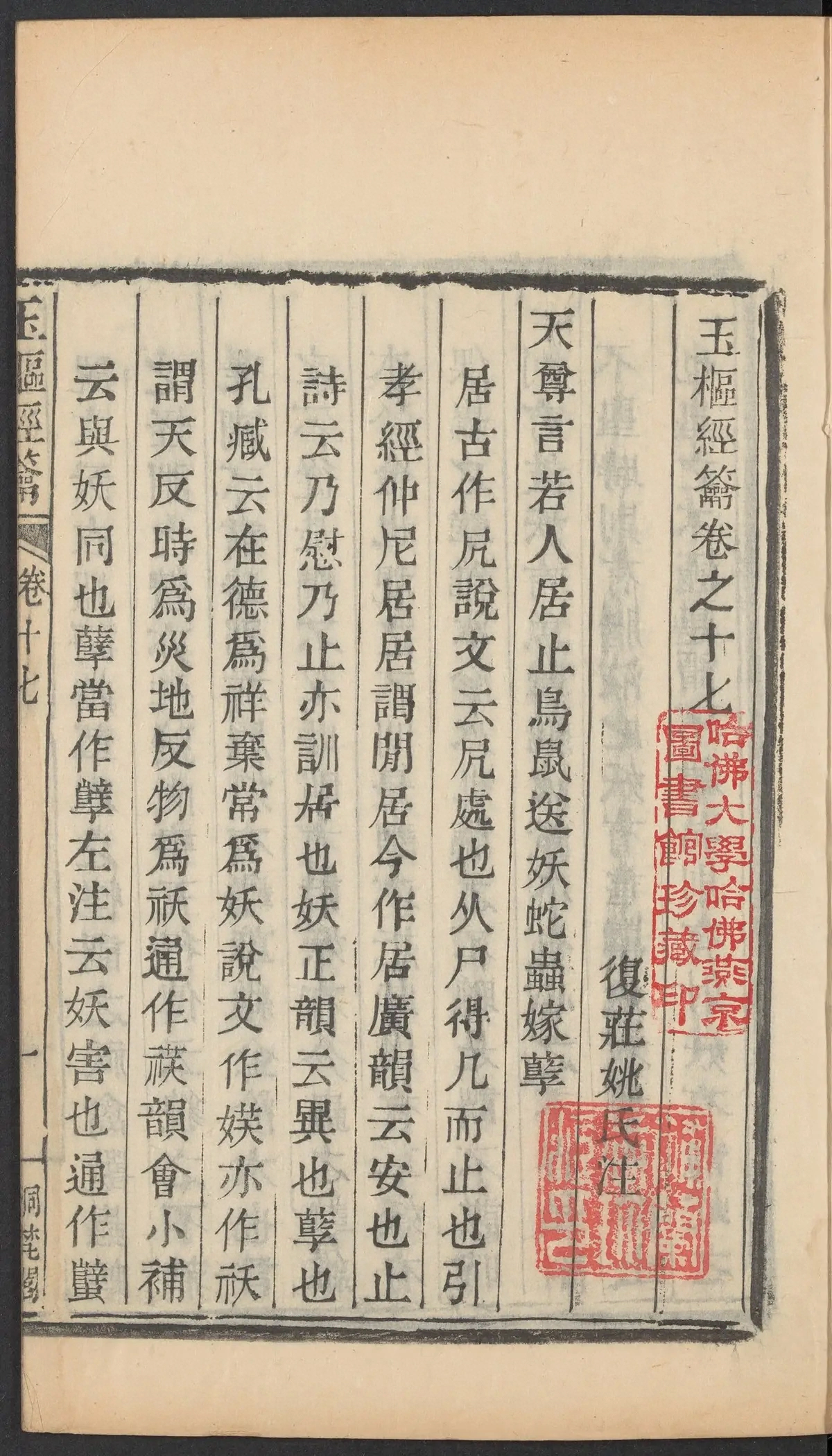 p. 656