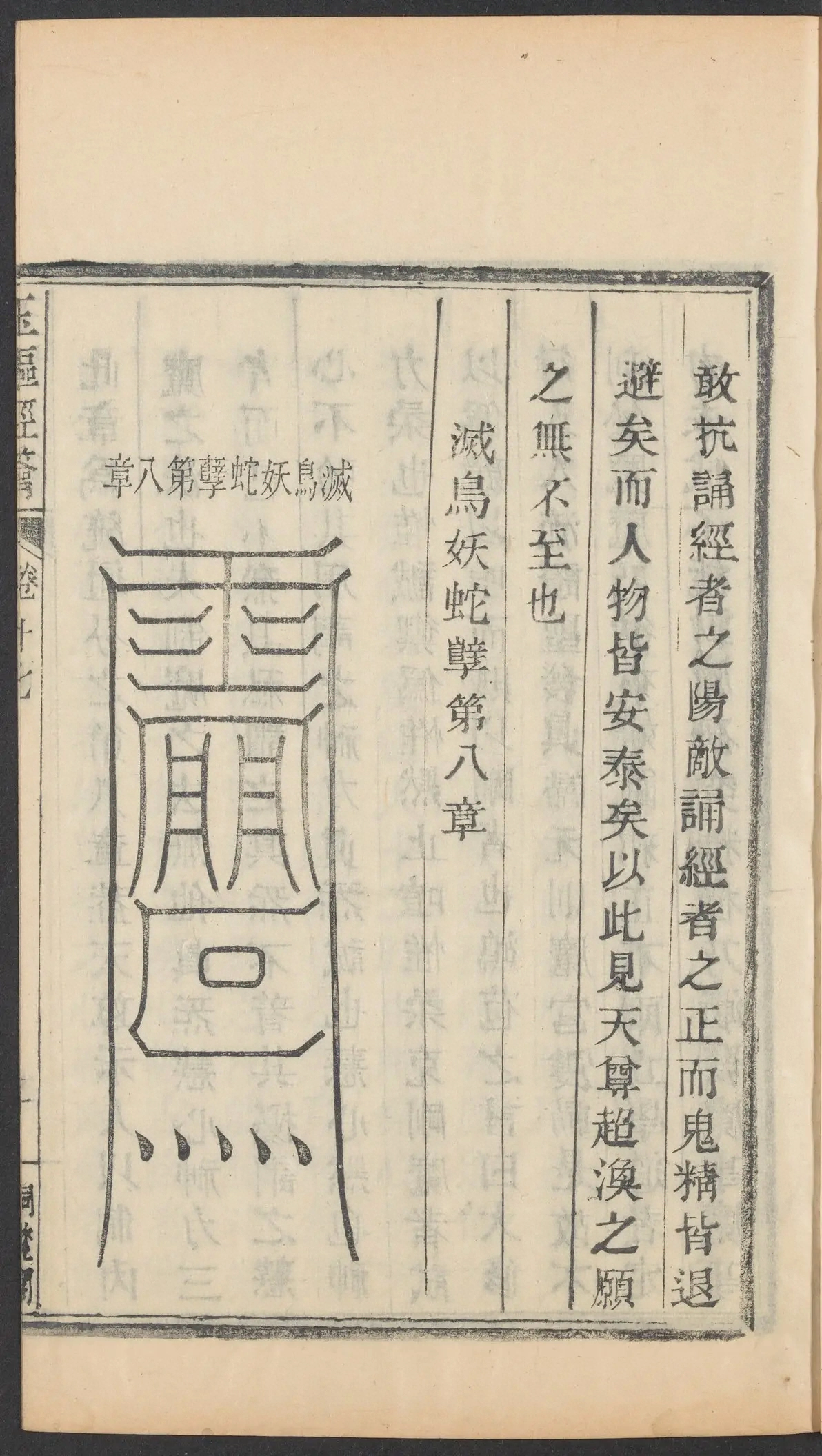 p. 676