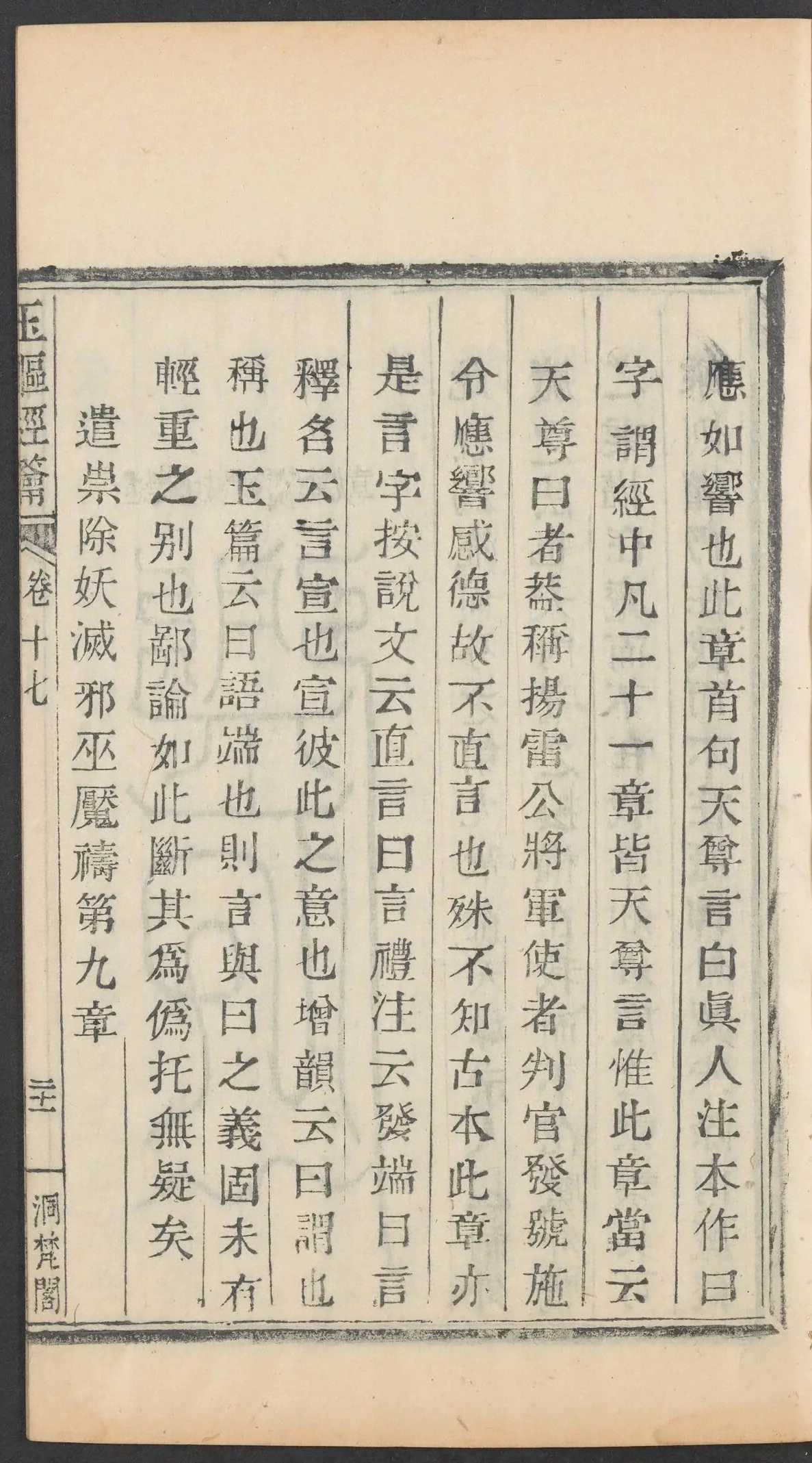 第 696 页