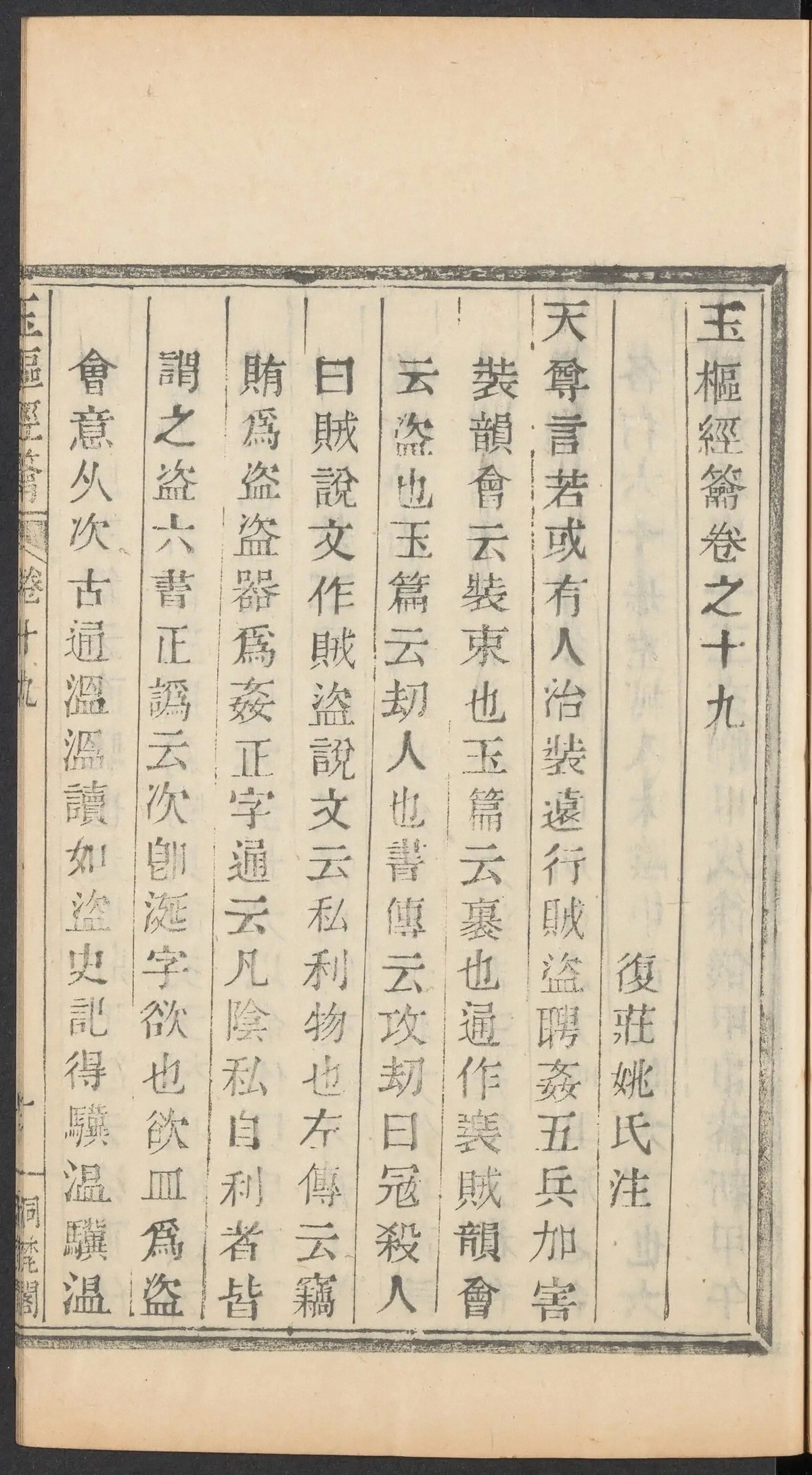 第 736 页