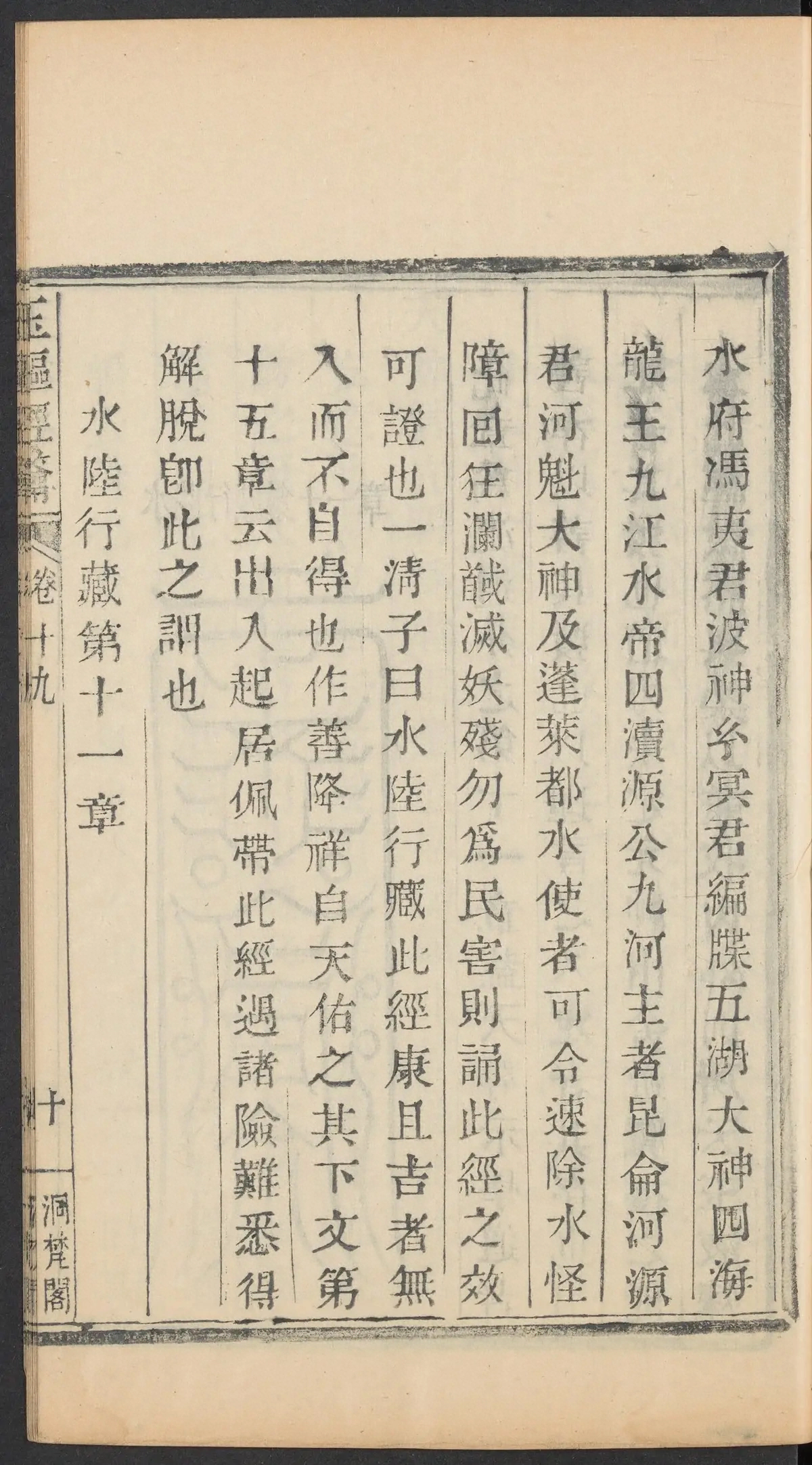 p. 754