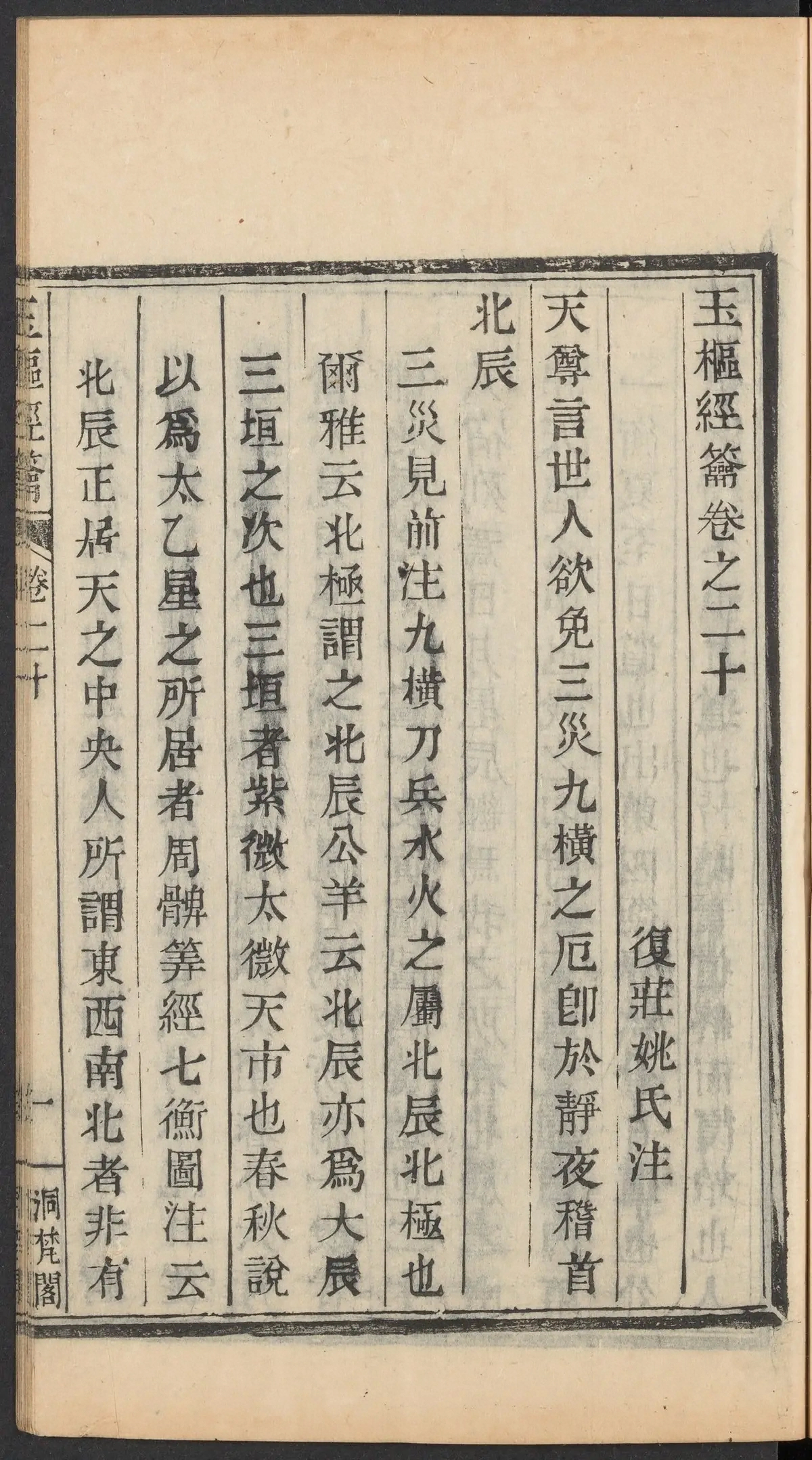 p. 772