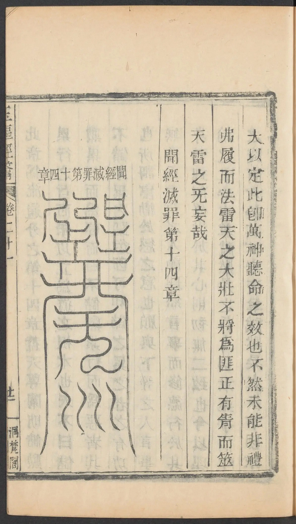 第 856 页