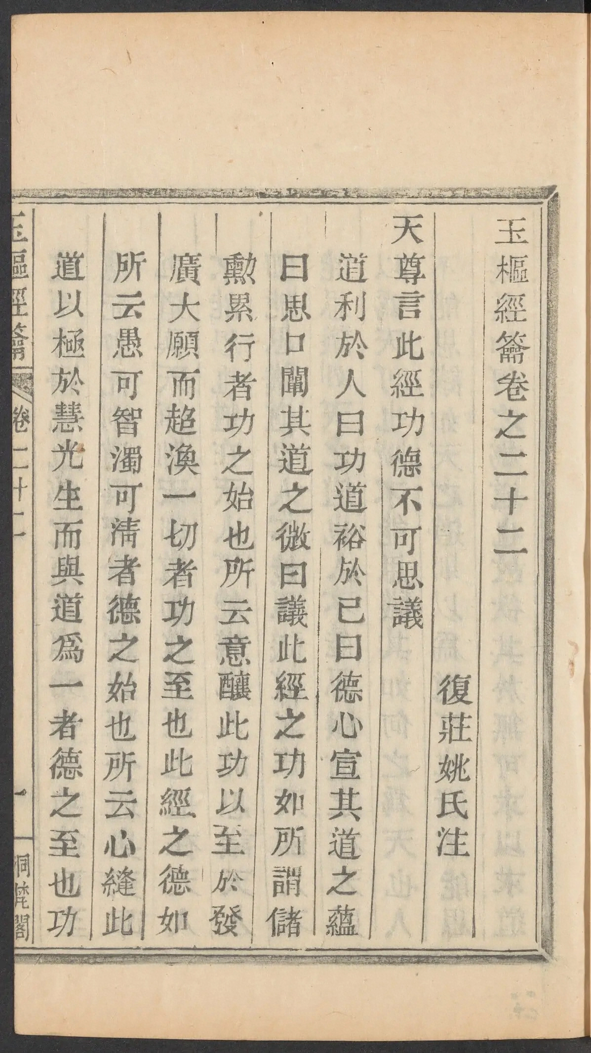 第 864 页