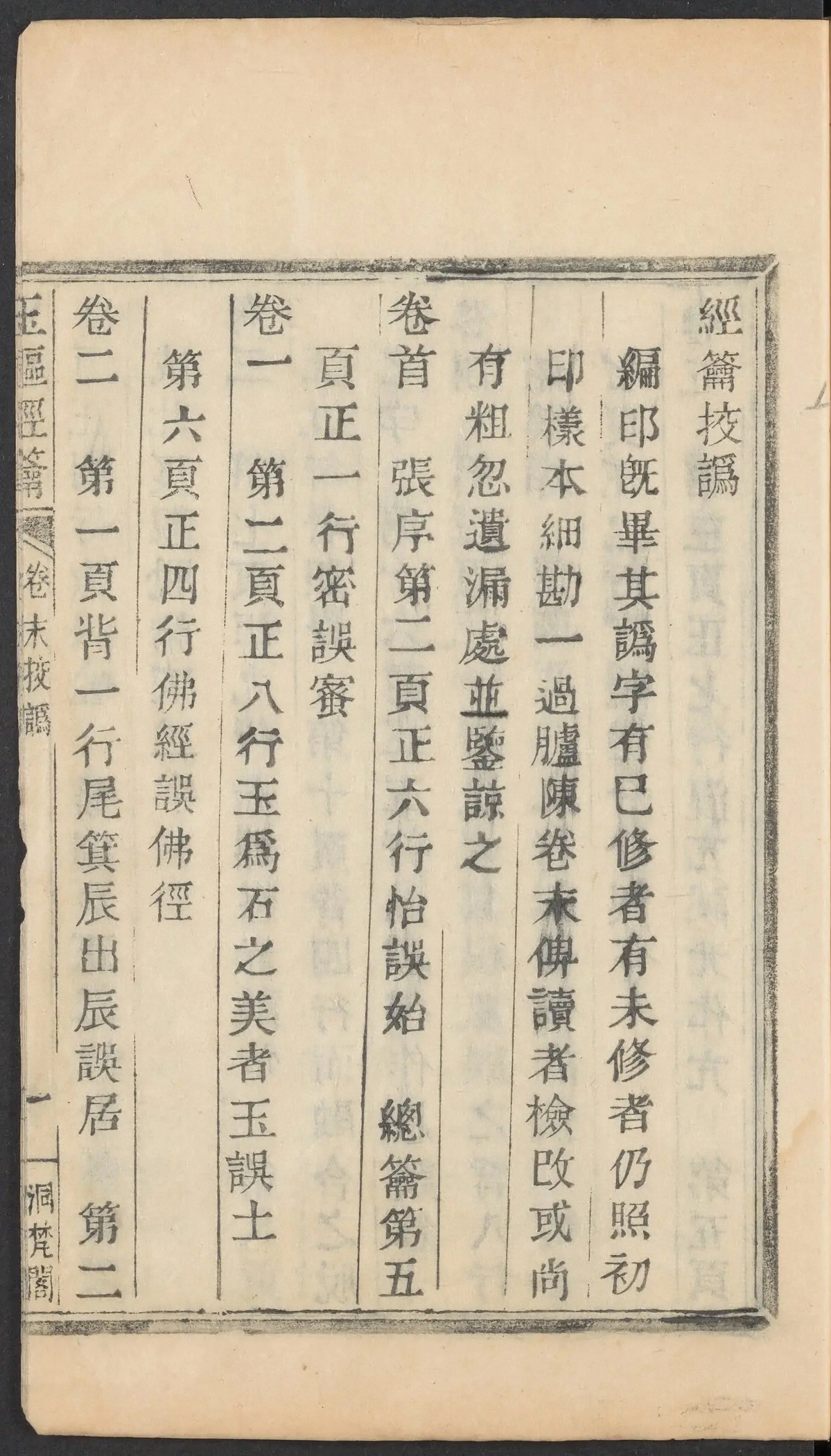 p. 978