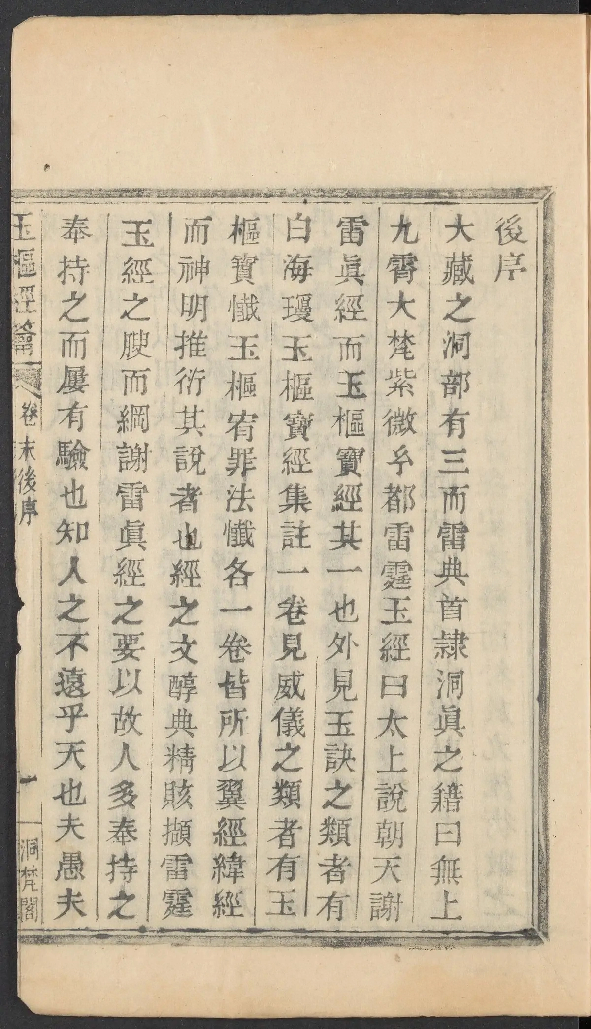 p. 986