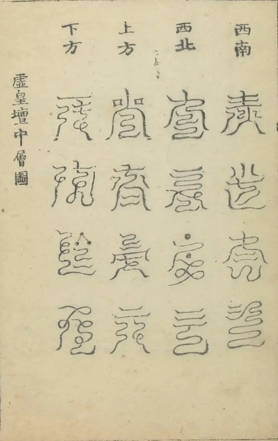 插图