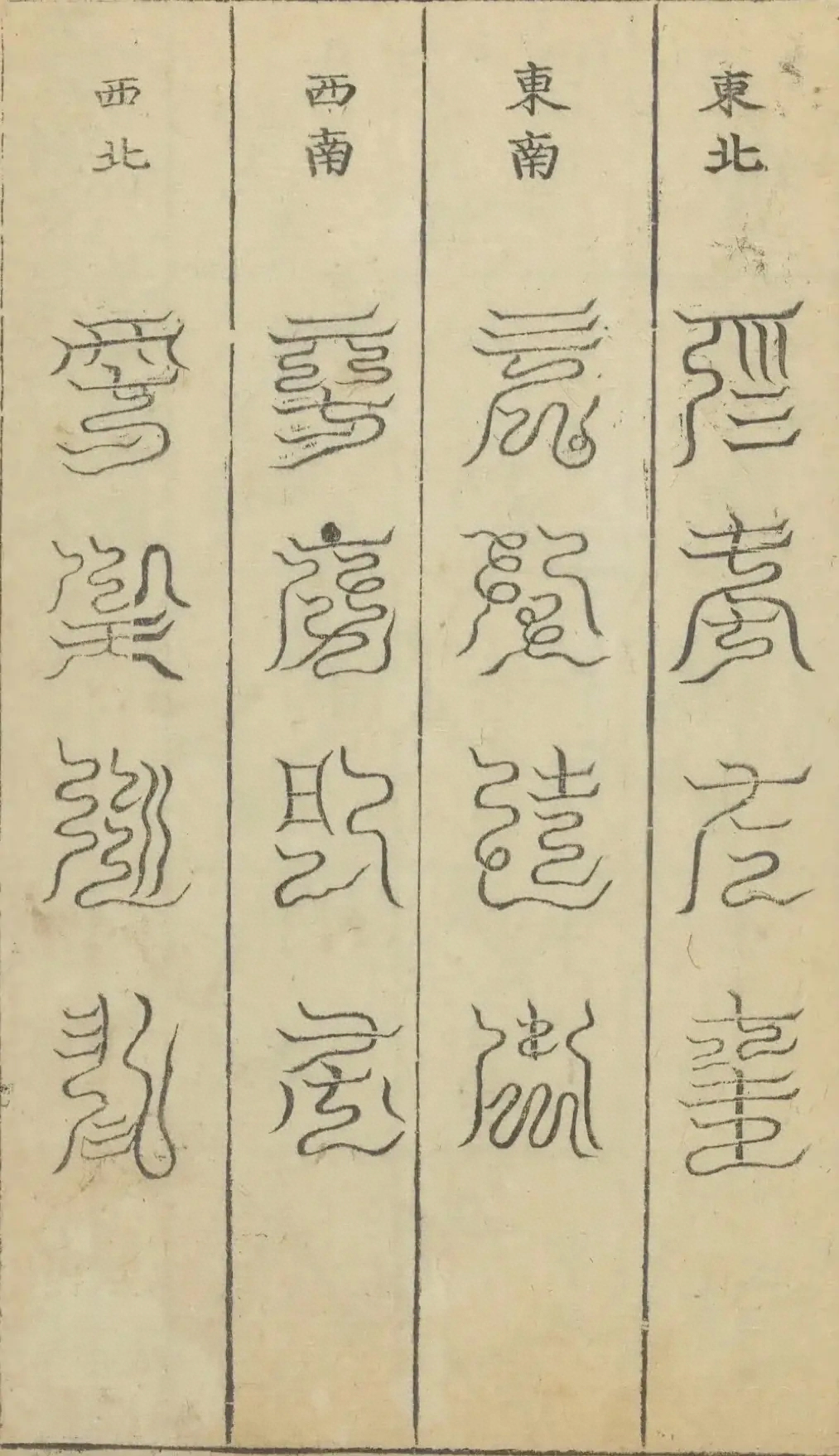 插图