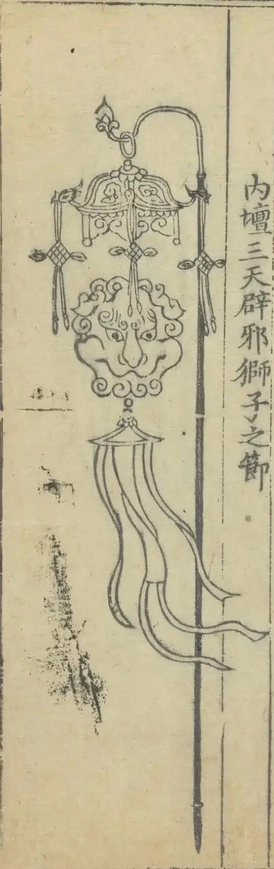 插图