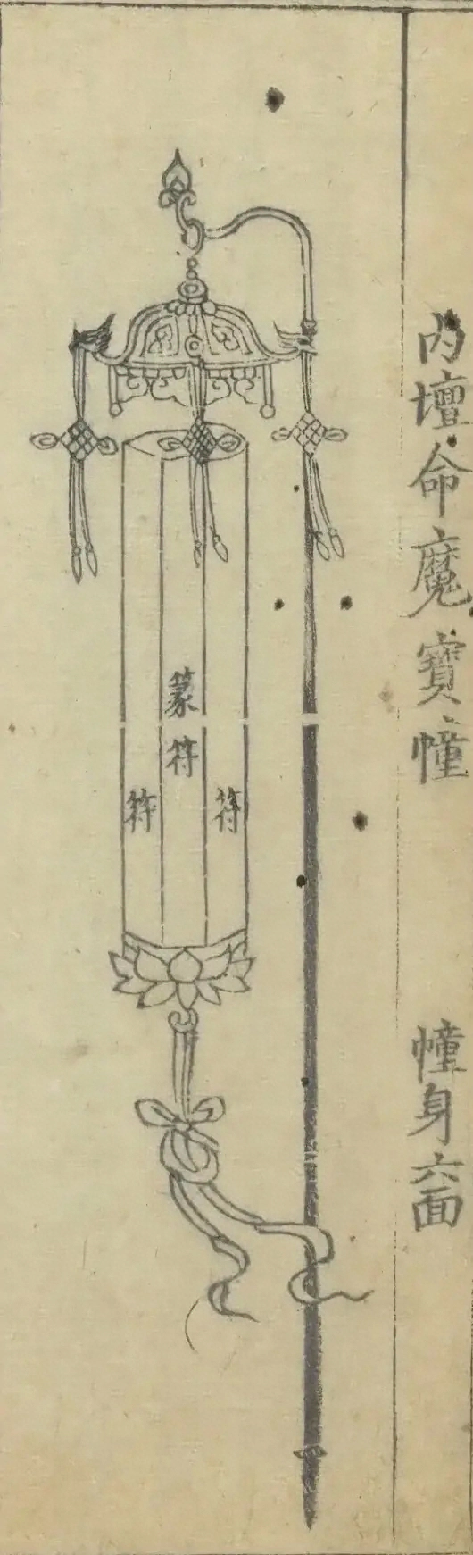 插图