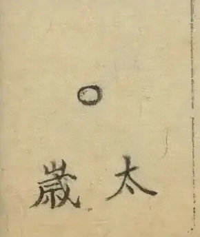 插图