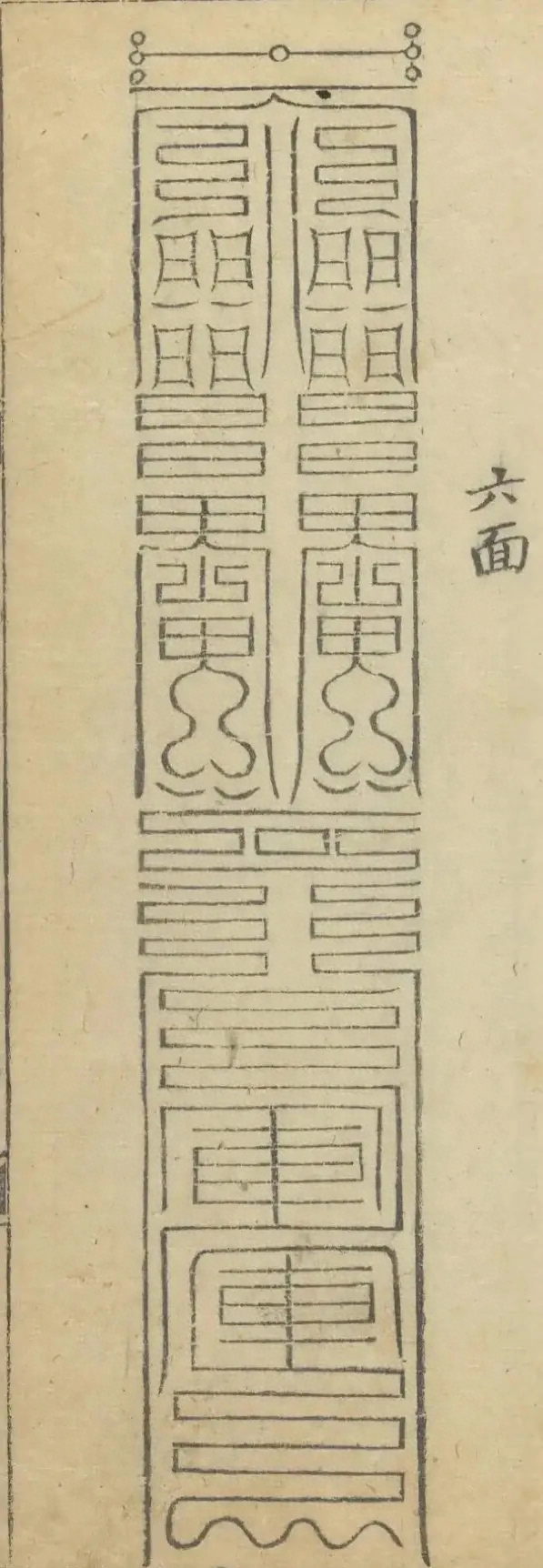 插图