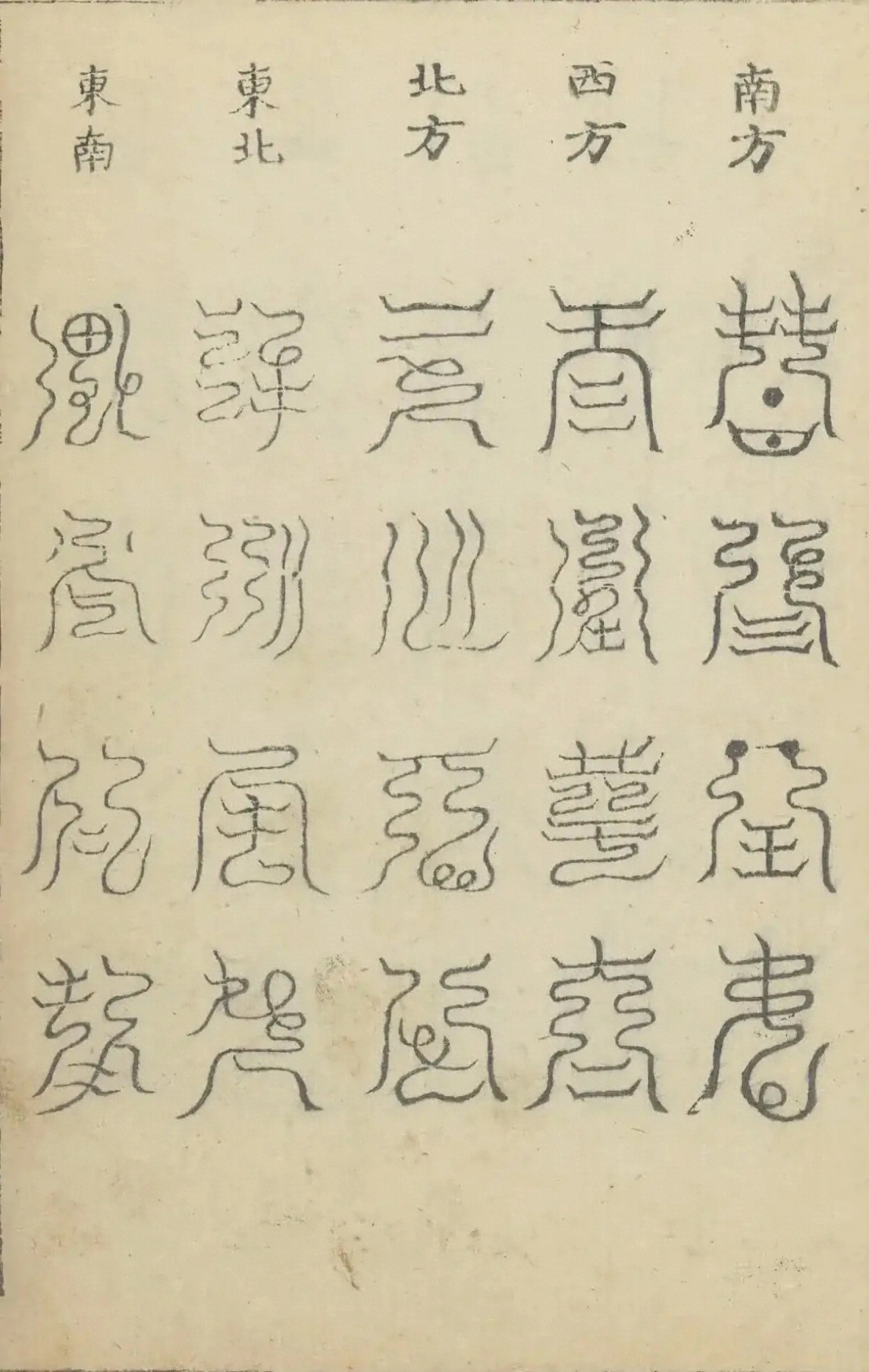 插图