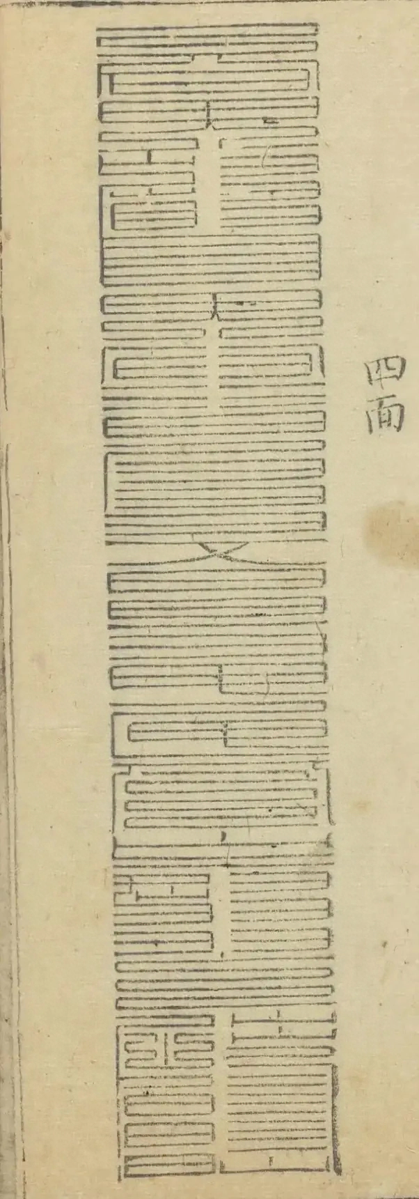 插图