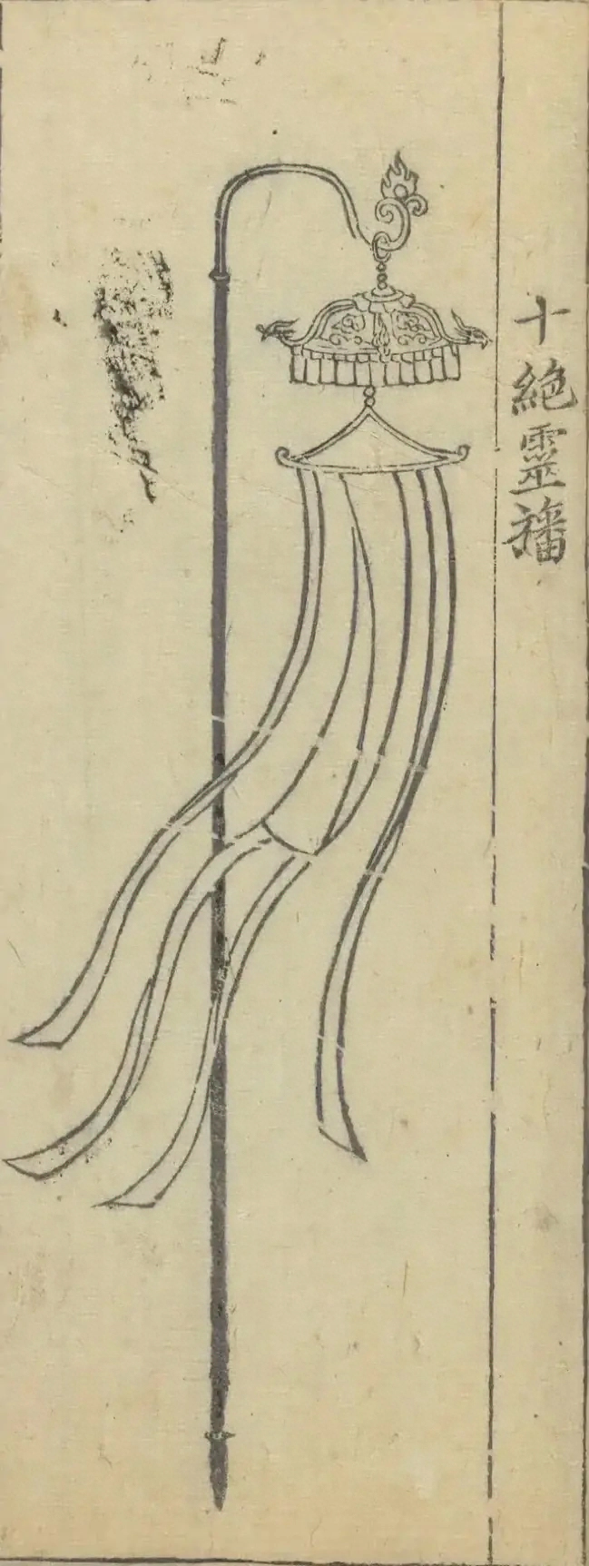 插图
